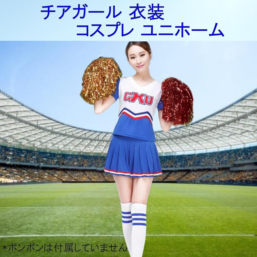 Amazon.co.jp: [SCGEHA] チアガール 衣装 コスプレ ユニホーム 大人