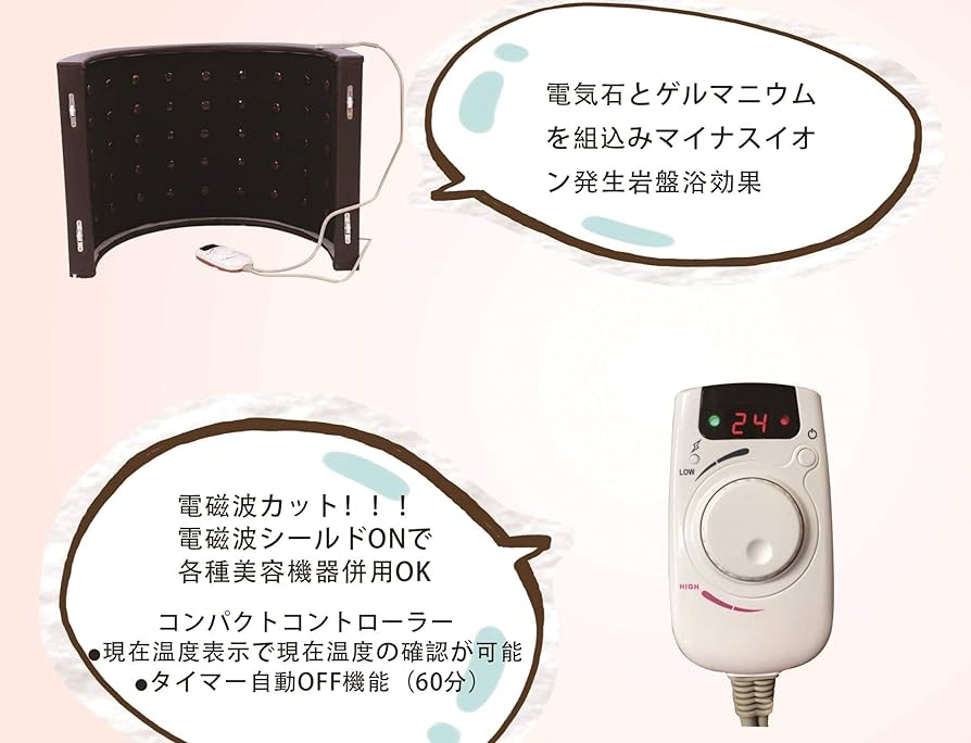 GERMA DOME Pro 遠赤外線美容器 GERMA ショップ DOME Pro 遠赤外線美容