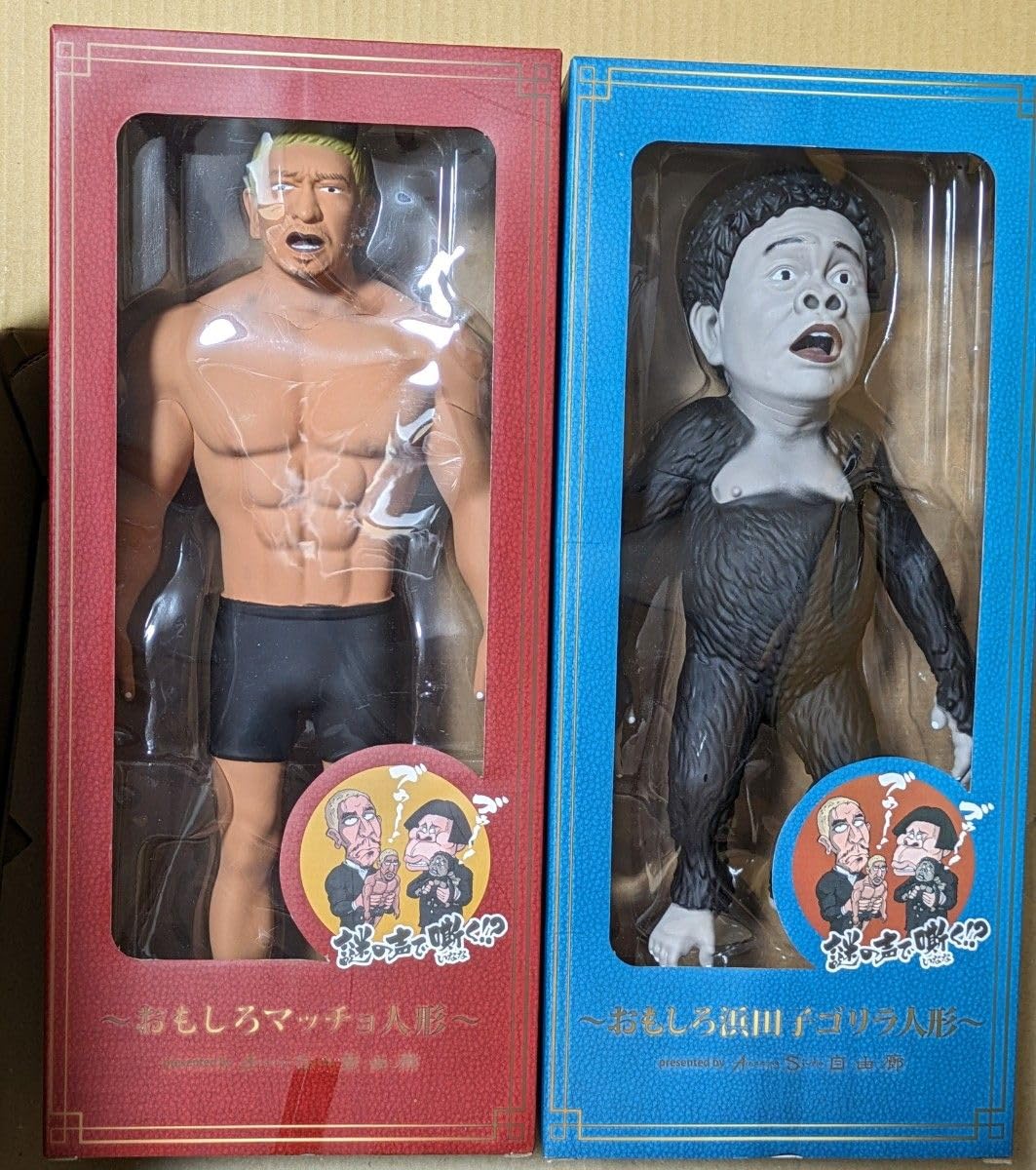 Amazon.co.jp: ダウンタウン フィギュア 松本人志 浜田雅功 ガキ使