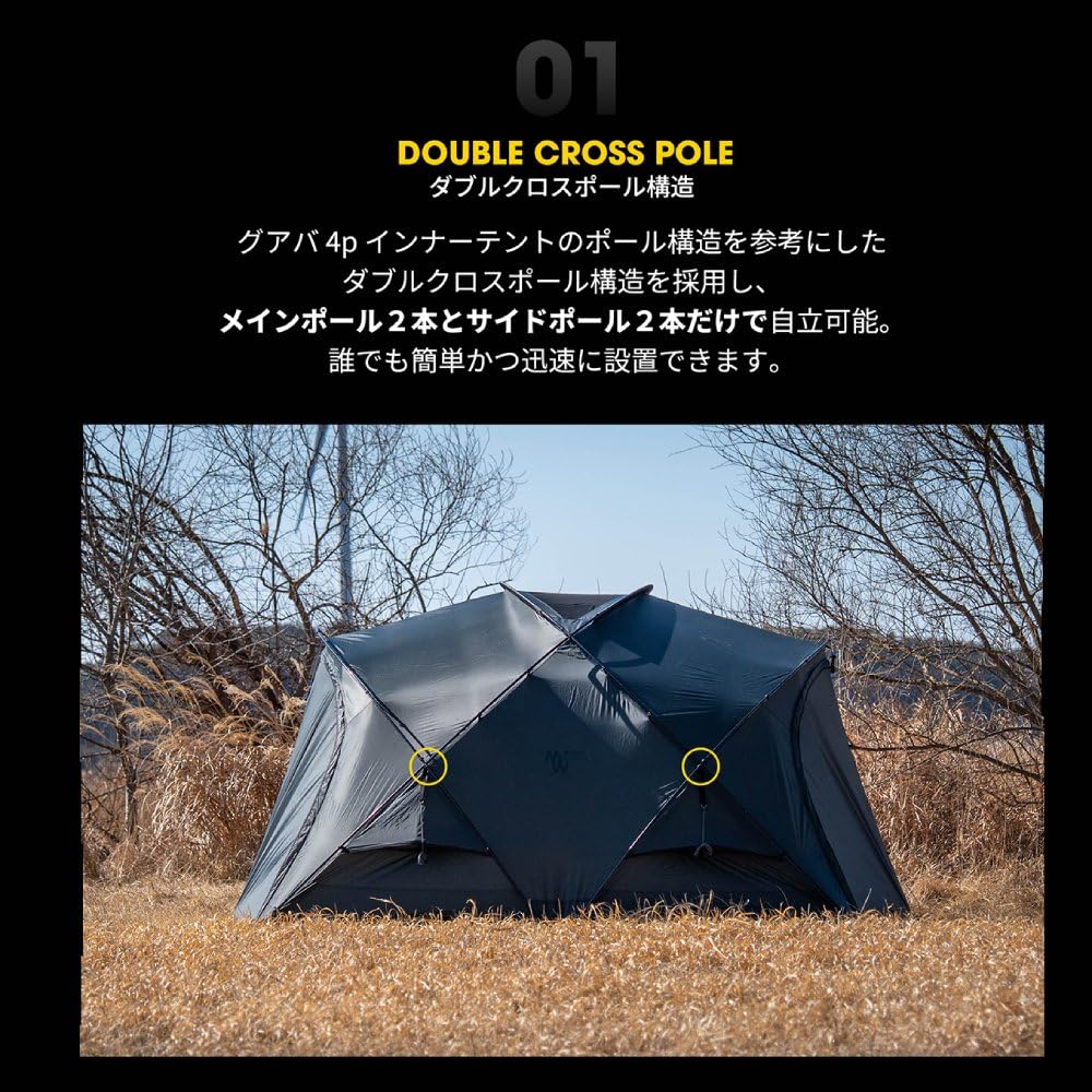 Amazon.co.jp: MINIMAL WORKSミニマルワークス SHELTER G 2025