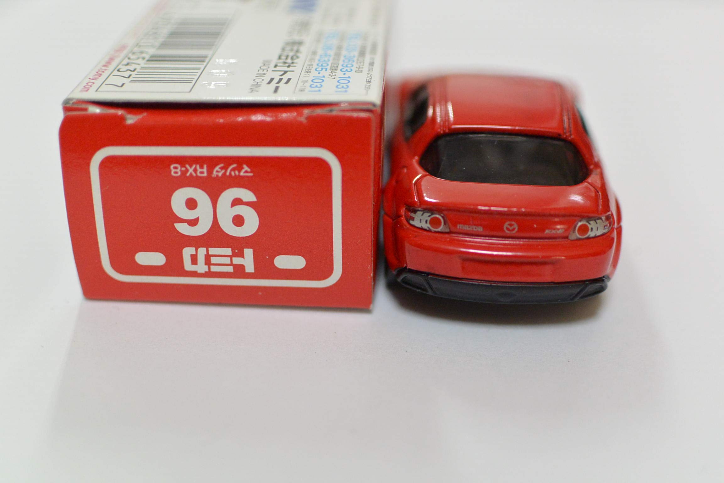 Amazon | トミカ マツダ RX-8 (サック箱) 096 | ミニカー・ダイ