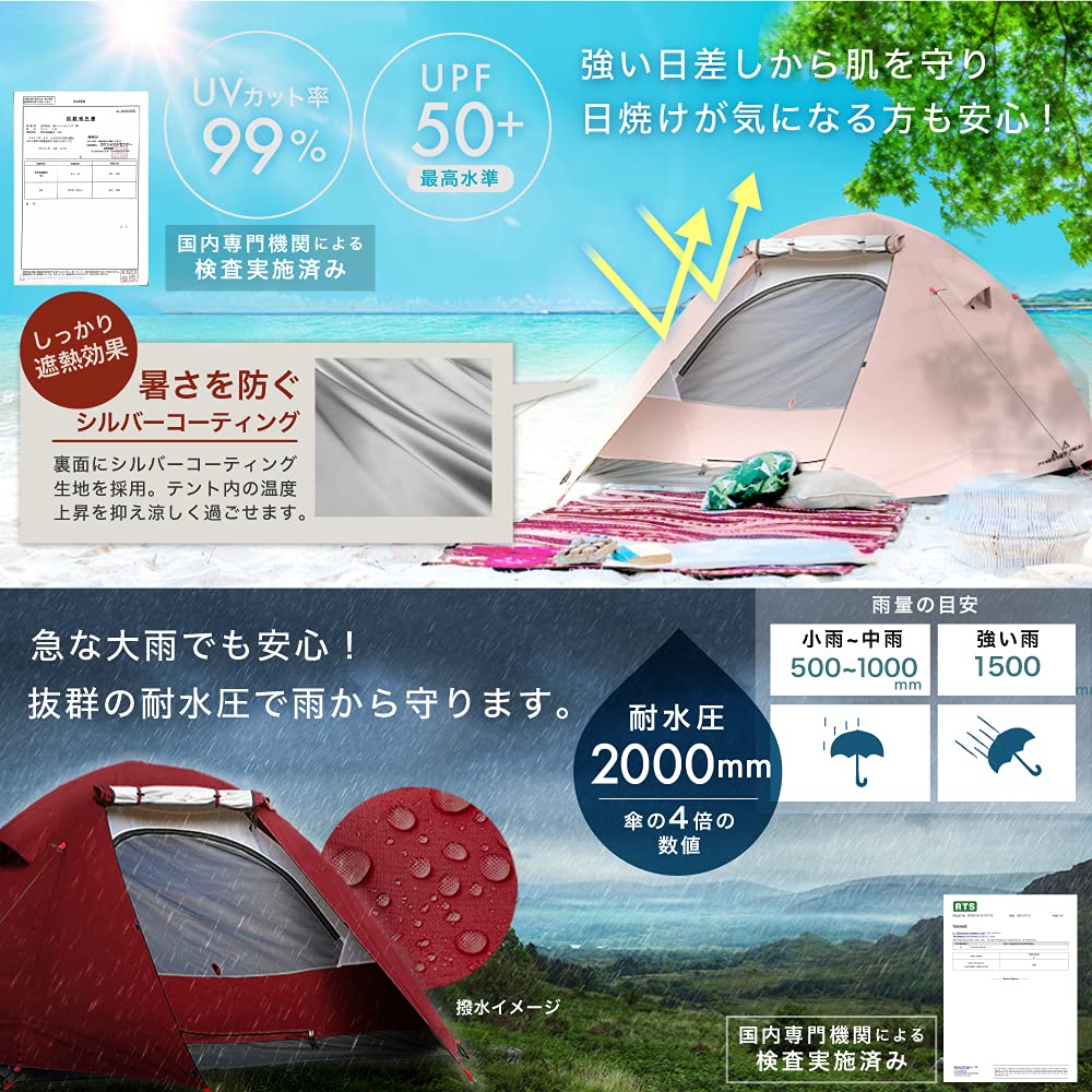 Amazon.co.jp: PYKES PEAK (パイクスピーク) テント 2人用 3人用