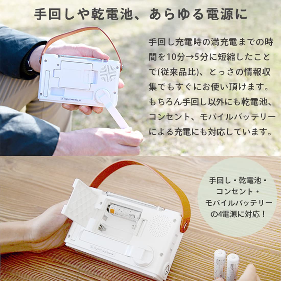 Amazon | [山善] 手回し充電テレビ＋ラジオ ワンセグテレビ 4.3インチ