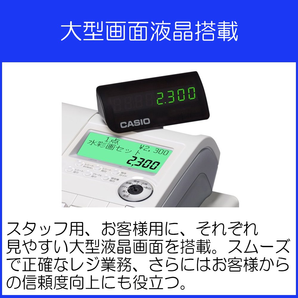 Amazon | カシオ レジスター 15部門 TE-2300-15S ホワイト