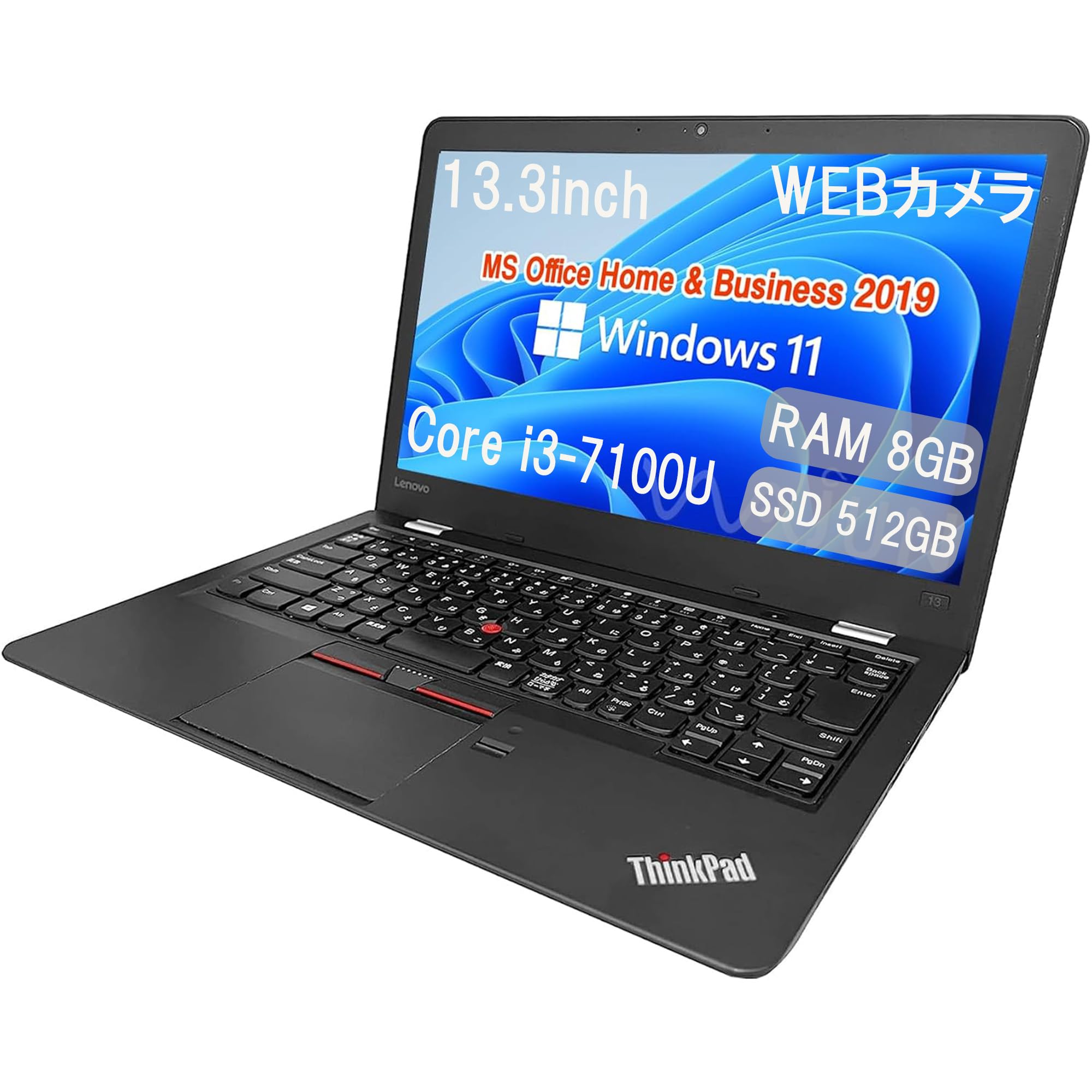 Amazon.co.jp: 【整備済み品】レノボ ノートPC ThinkPad13 / 13.3型