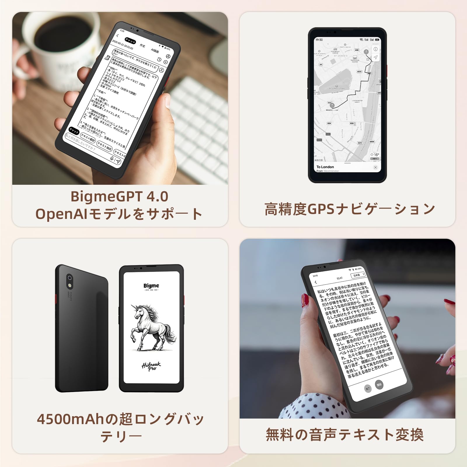 Amazon | Bigme HiBreak Pro携帯電話 スマートフォン本体 6.13 インチ