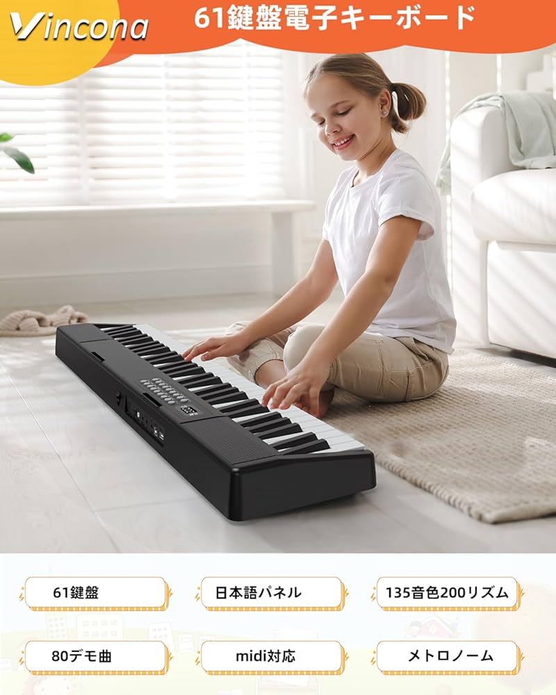 Amazon | 電子ピアノ 折りたたみ 電子キーボード 61鍵盤 キーボード
