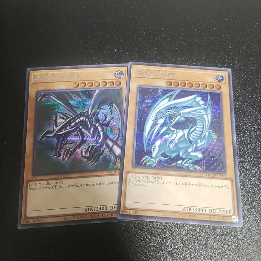 Amazon.co.jp: レッドアイズブラックドラゴン ブルーアイズホワイト