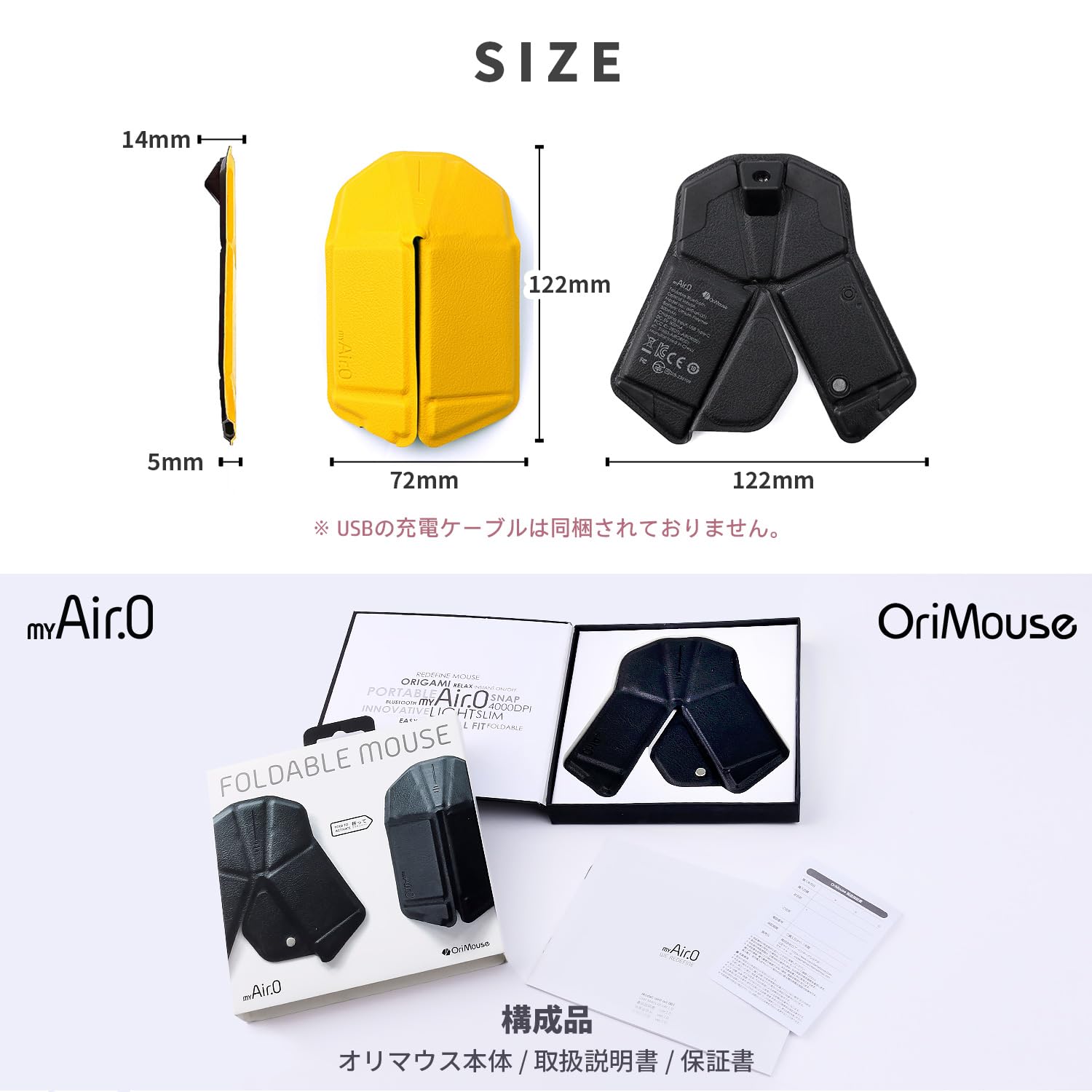 Amazon.co.jp: myAir.0 OriMouse ポータブル 無線 マウス ワイヤレス