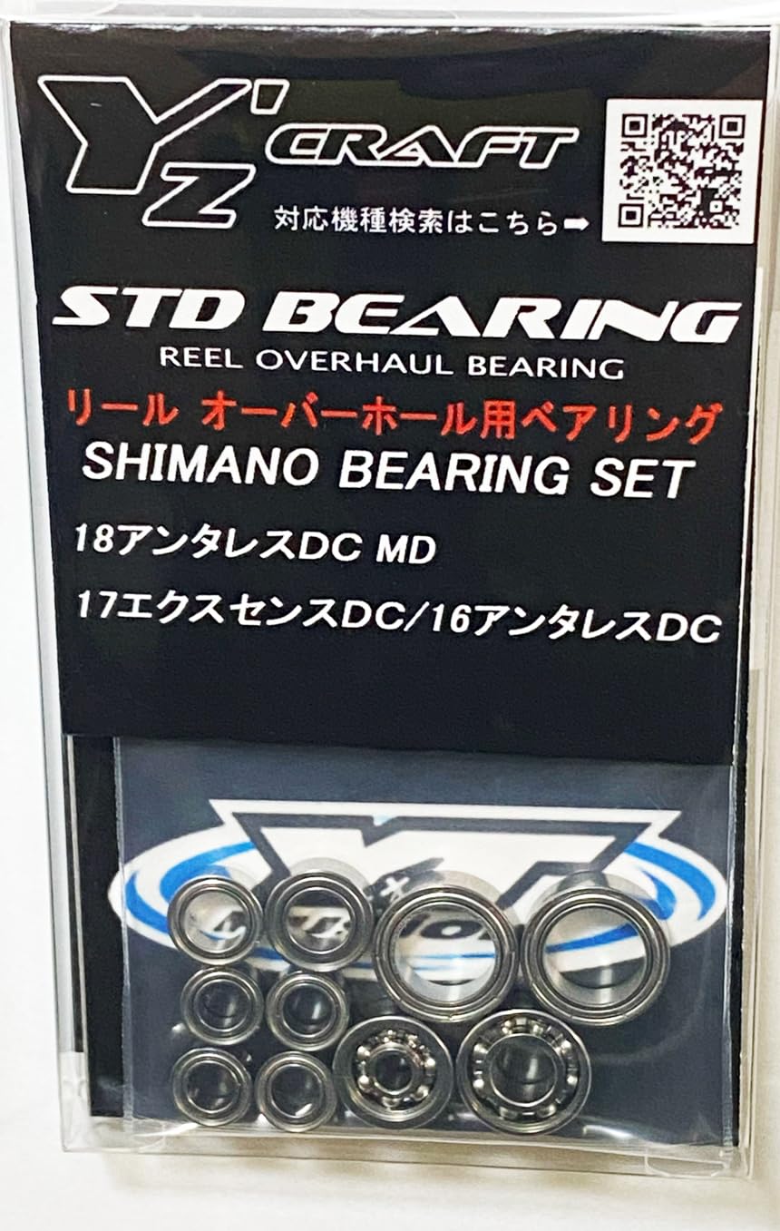 Amazon.co.jp: シマノ 16アンタレスDC 用オーバーホールベアリング (16