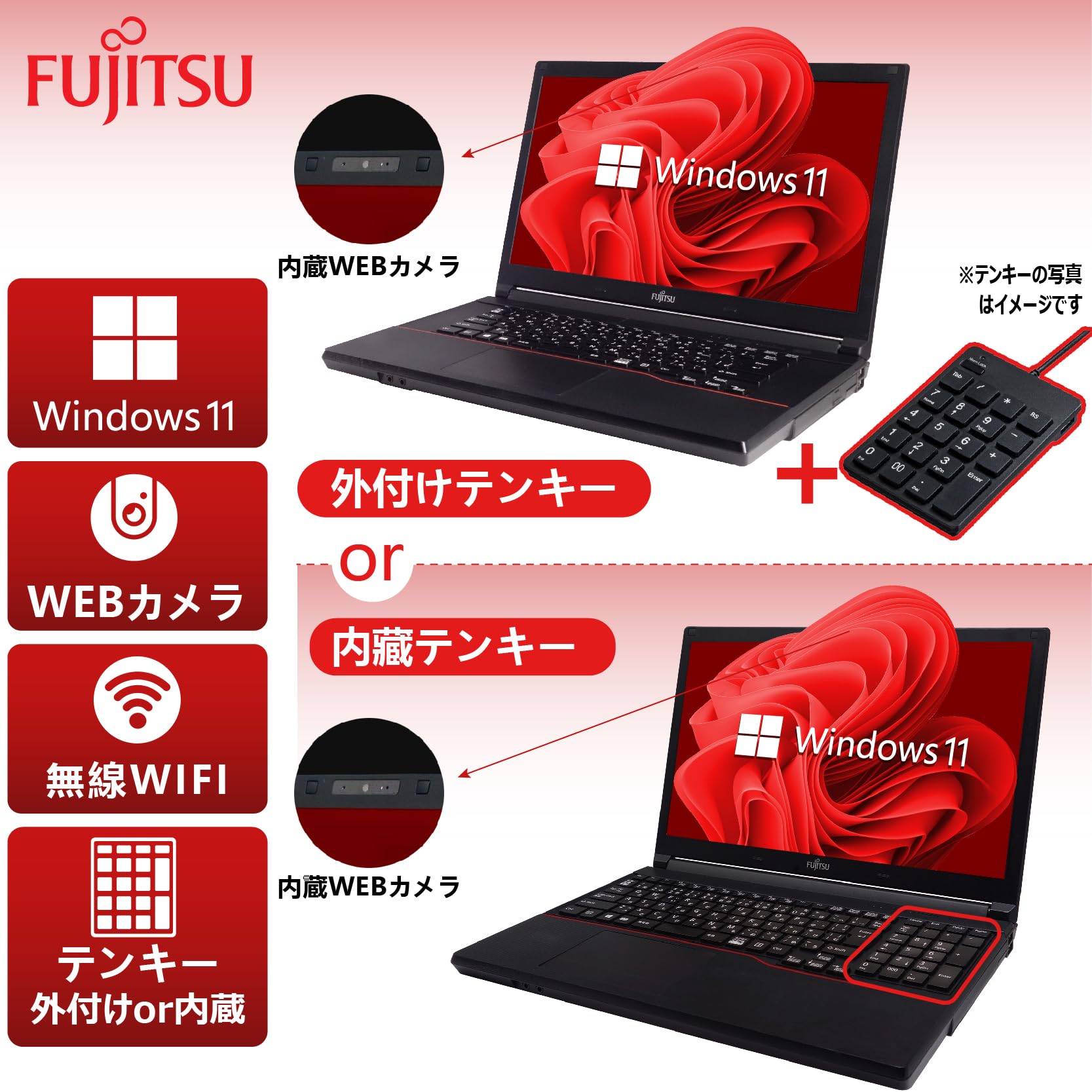 208✨Windows11✨第7世代i7/SSD✨富士通ノートパソコン✨FHD