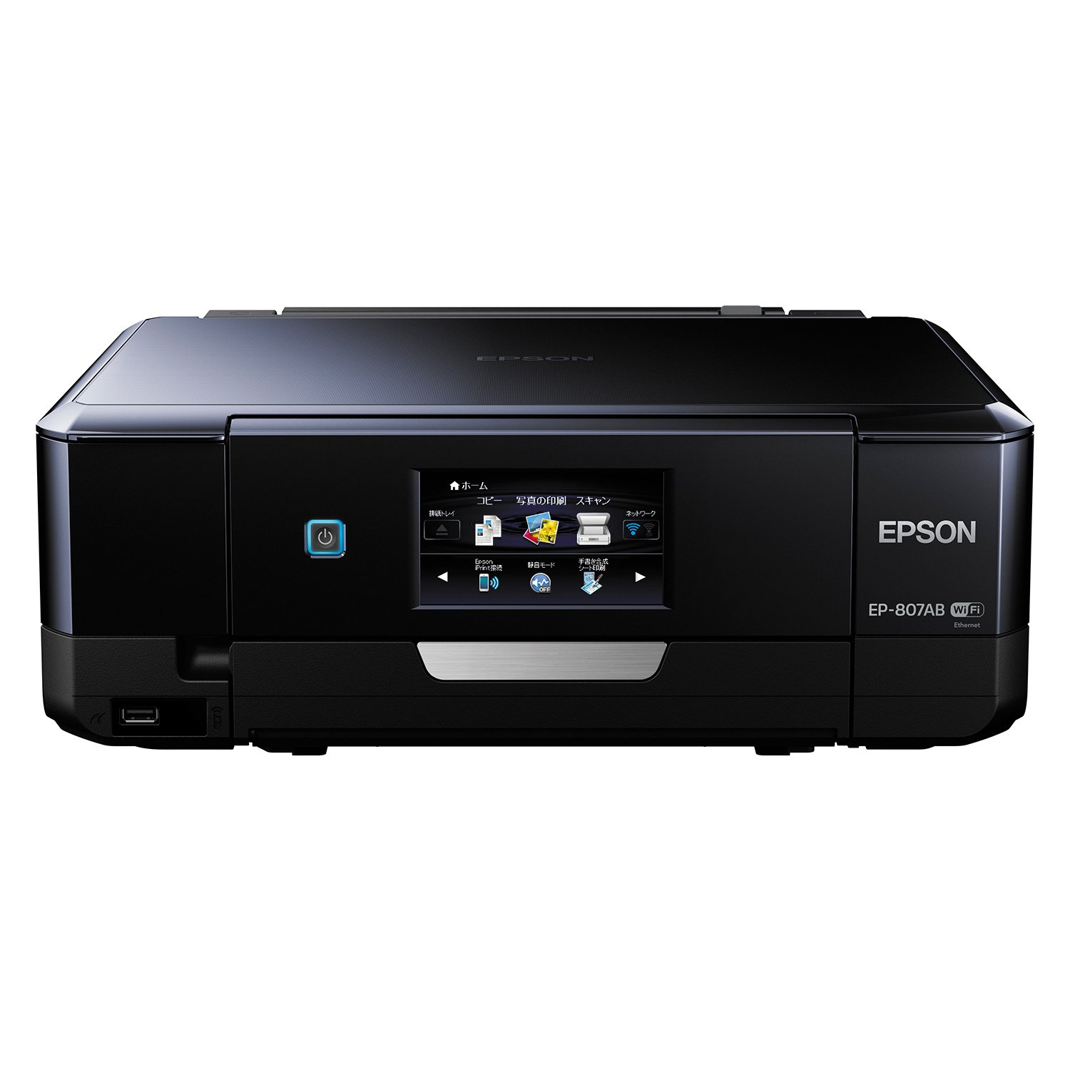 Amazon.co.jp: 旧モデル エプソン インクジェット複合機 Colorio EP