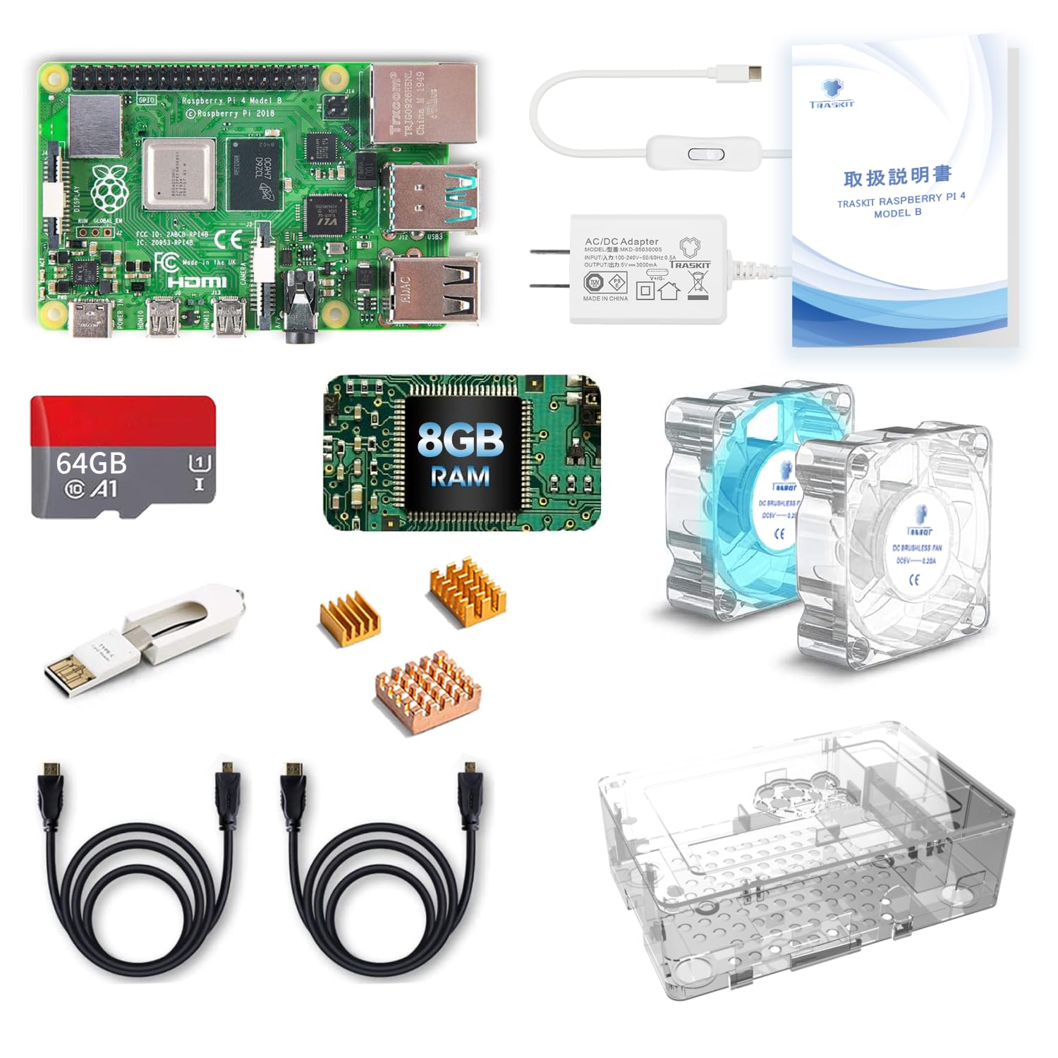 Amazon.co.jp: TRASKIT Raspberry Pi 4B /ラズベリーパイ4B（8GB RAM