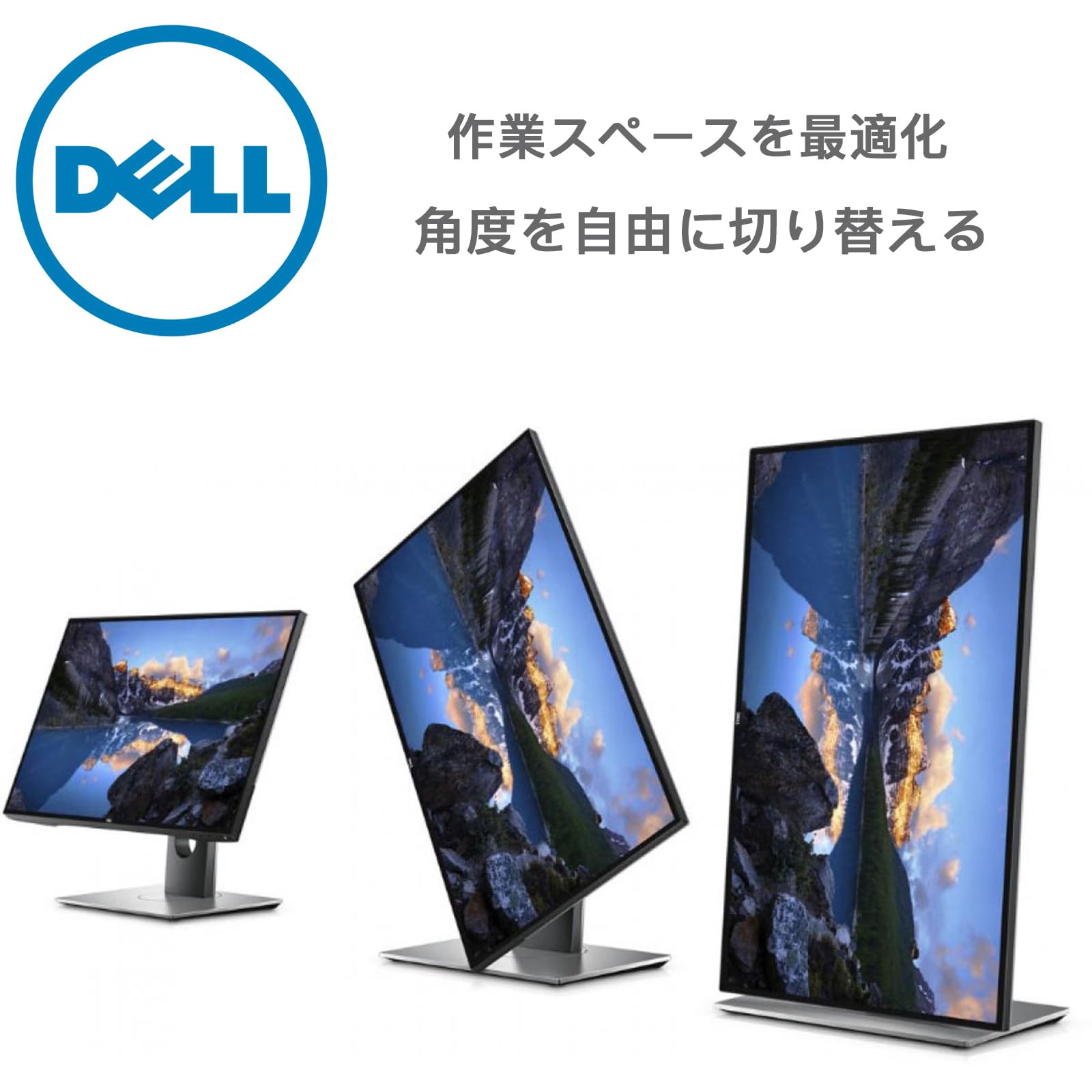 Amazon.co.jp: 【整備済み品】 Dell 23インチ 狭額縁液晶 P2319H/超広