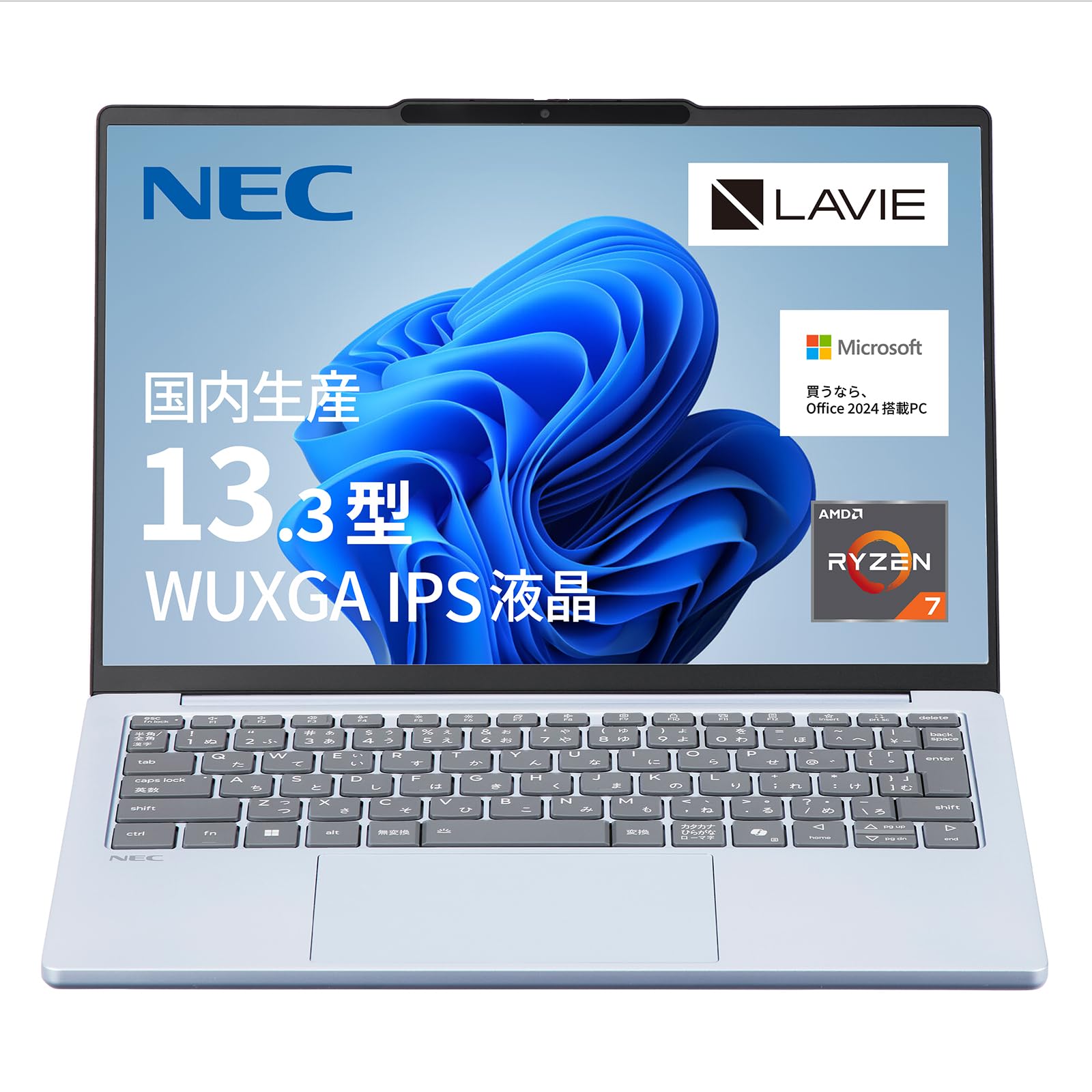 Amazon.co.jp: NEC LAVIE 国内生産 ノートパソコン 24秋冬 パソコン