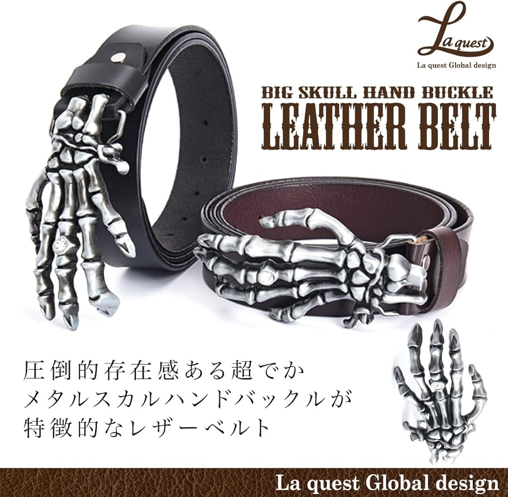 HBですm(_ _)m⭐️DSQUARED2⭐️スカル⭐️メタル文字ベルト HBですm(_