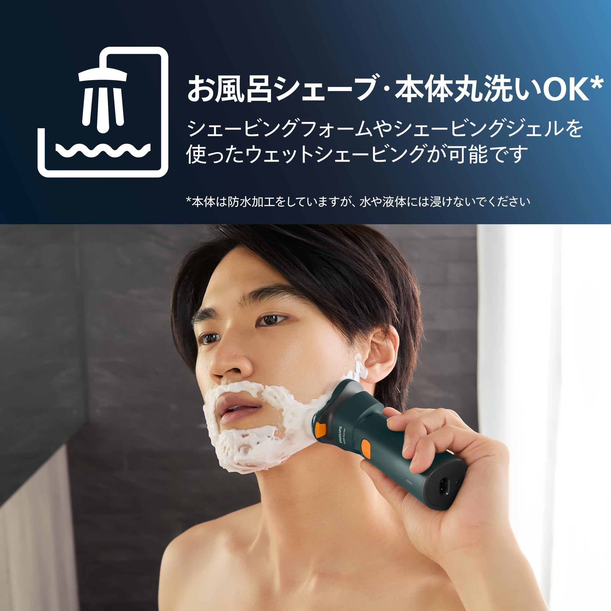 Amazon | 【肌にやさしい】フィリップス 電動シェーバー 1000シリーズ