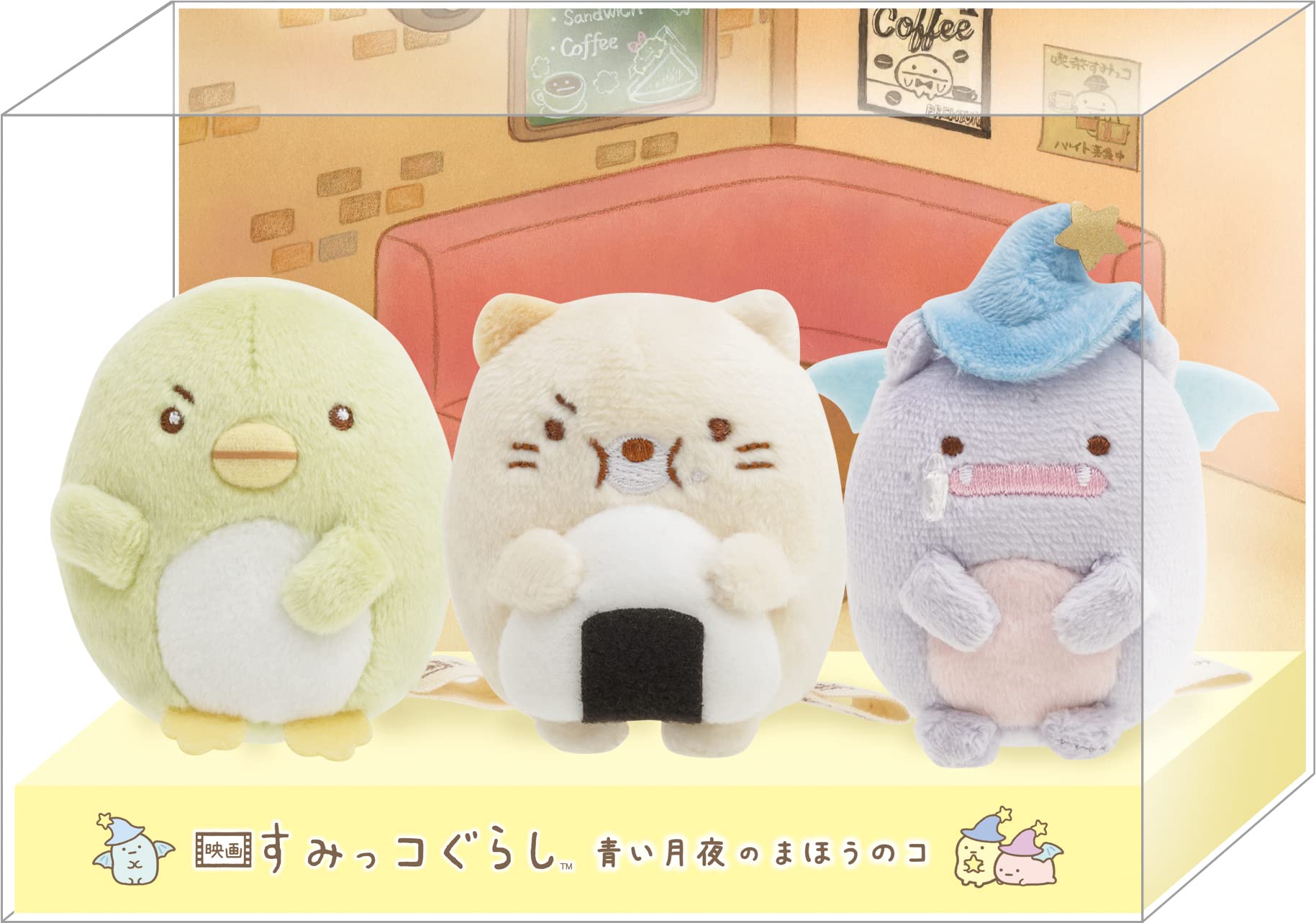 Amazon.co.jp: 【Amazon.co.jp限定】[グッズ] 『映画 すみっコぐらし