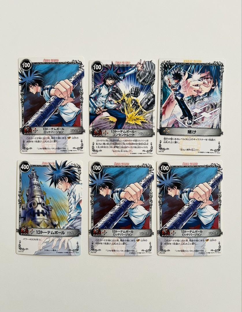 Amazon.co.jp: メルヘヴンTHE ARM BATTLLEカード アルヴィス33枚セット