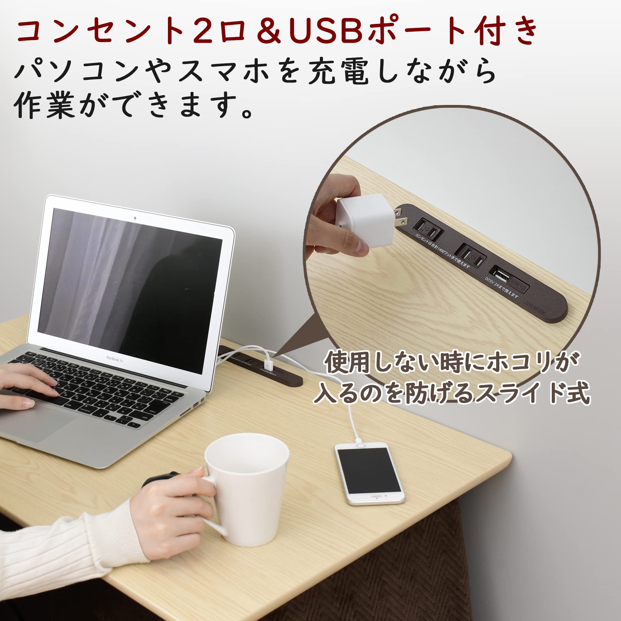 Amazon | [山善] デスク こたつ USB コンセントタップ付き 幅80×奥行50