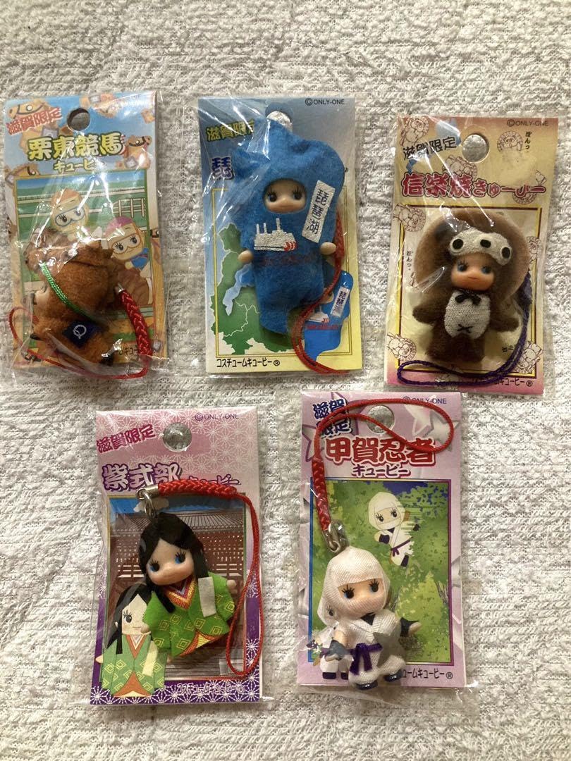 日*0様 ご当地キューピー 66個 日*0様 ご当地キューピー 66個 Yahoo