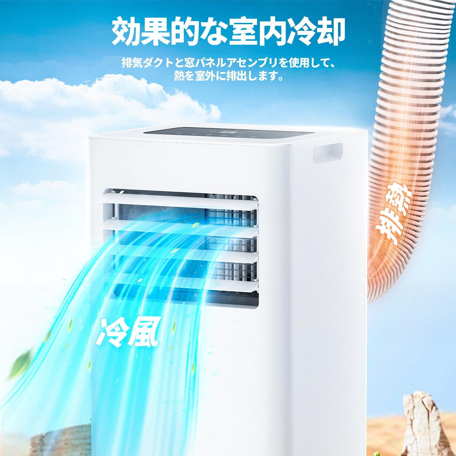 Amazon | ZAFROスポットクーラー 家庭用【工事不要】ポータブル