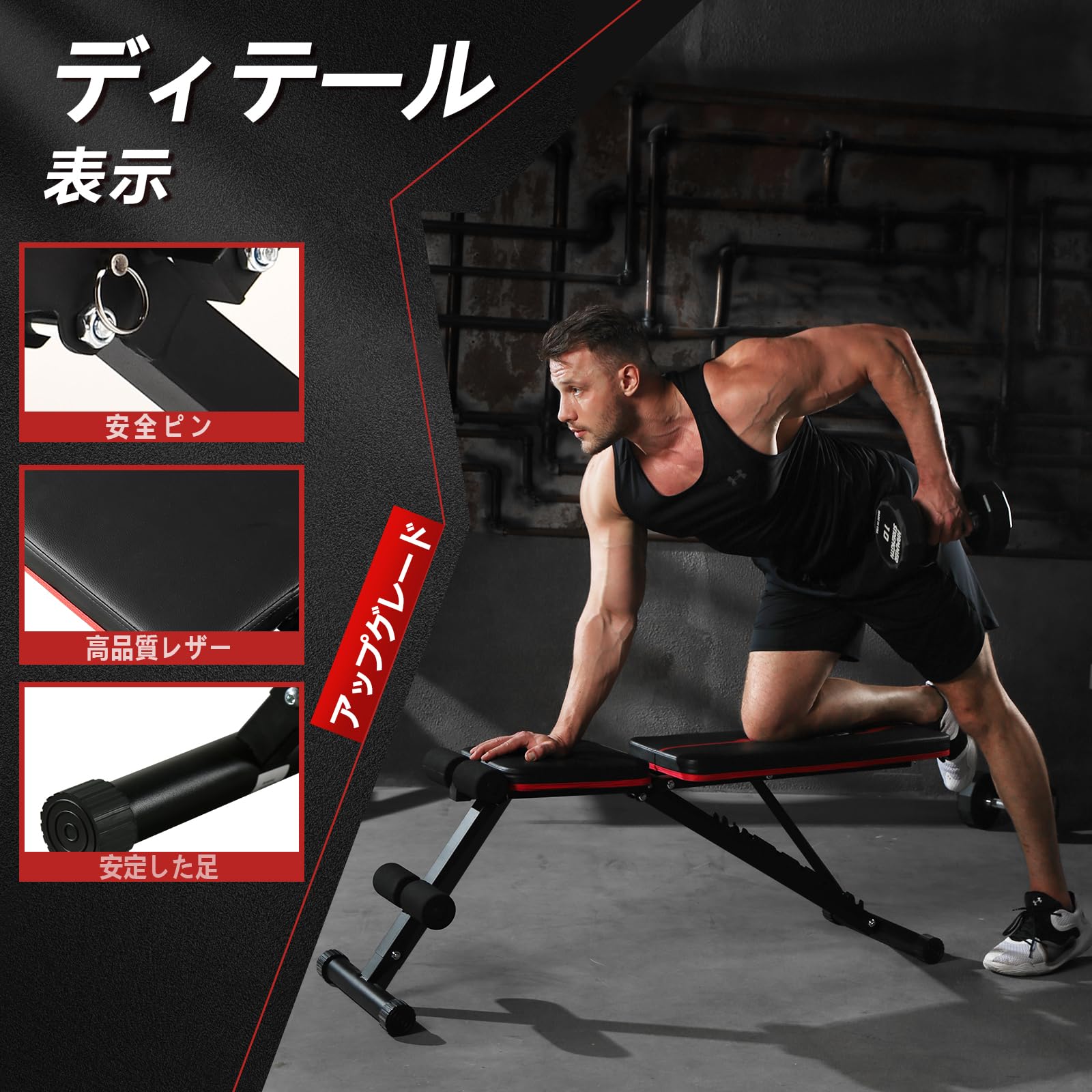 Amazon.co.jp: YAGUD トレーニングベンチ インクラインベンチ 【 耐