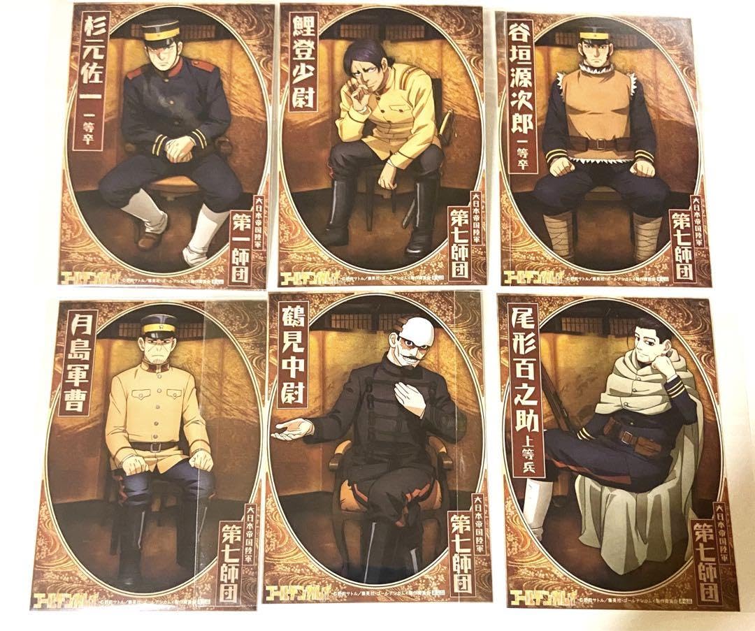 Amazon.co.jp: 集合 軍人ブロマイドセット第二弾(6枚組) ゴールデン