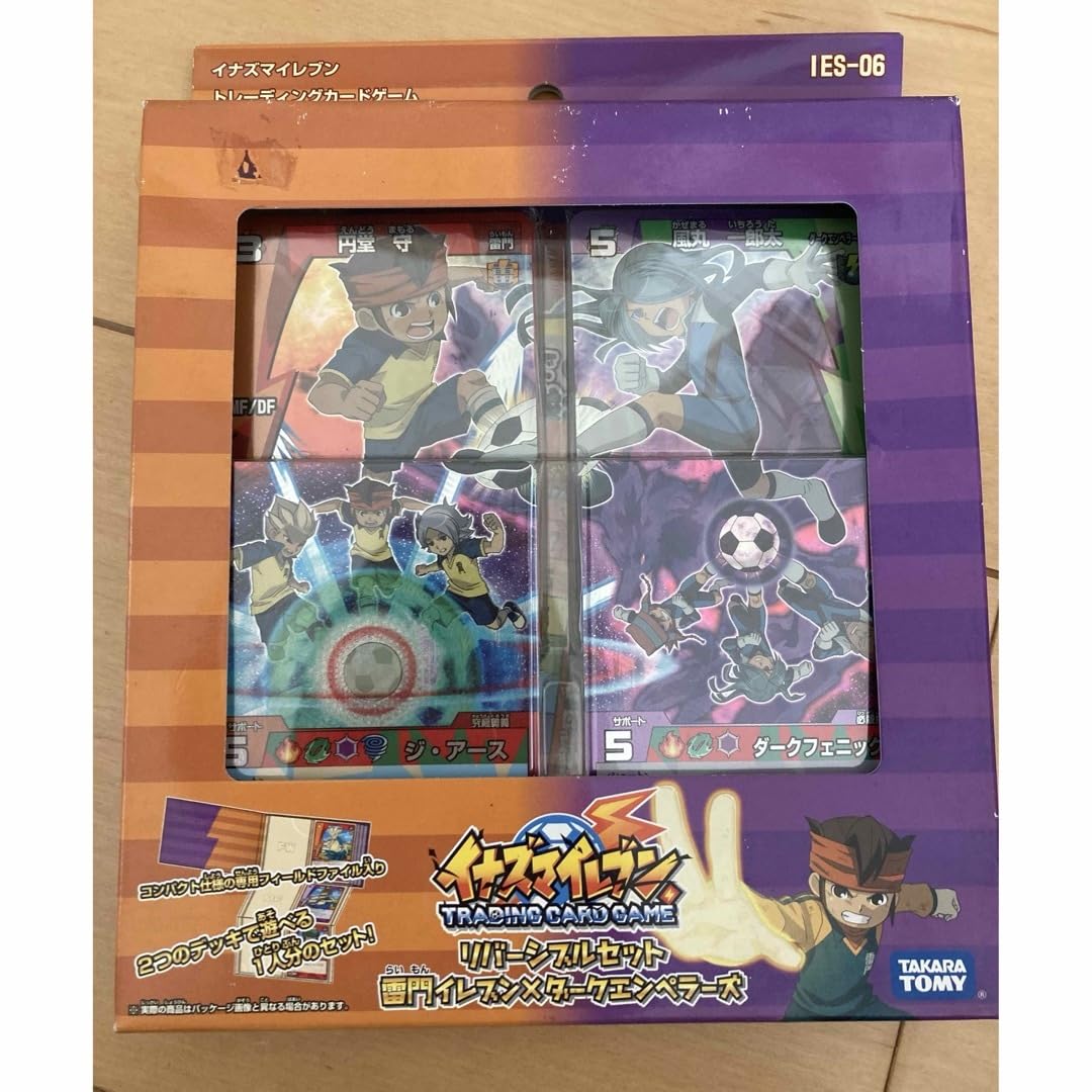 Amazon.co.jp: イナズマイレブンTCG リバーシブルセット 雷門イレブン
