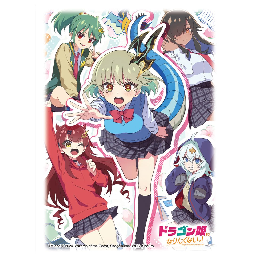 Amazon | デュエル・マスターズ DXカードスリーブ ドラゴン娘になり