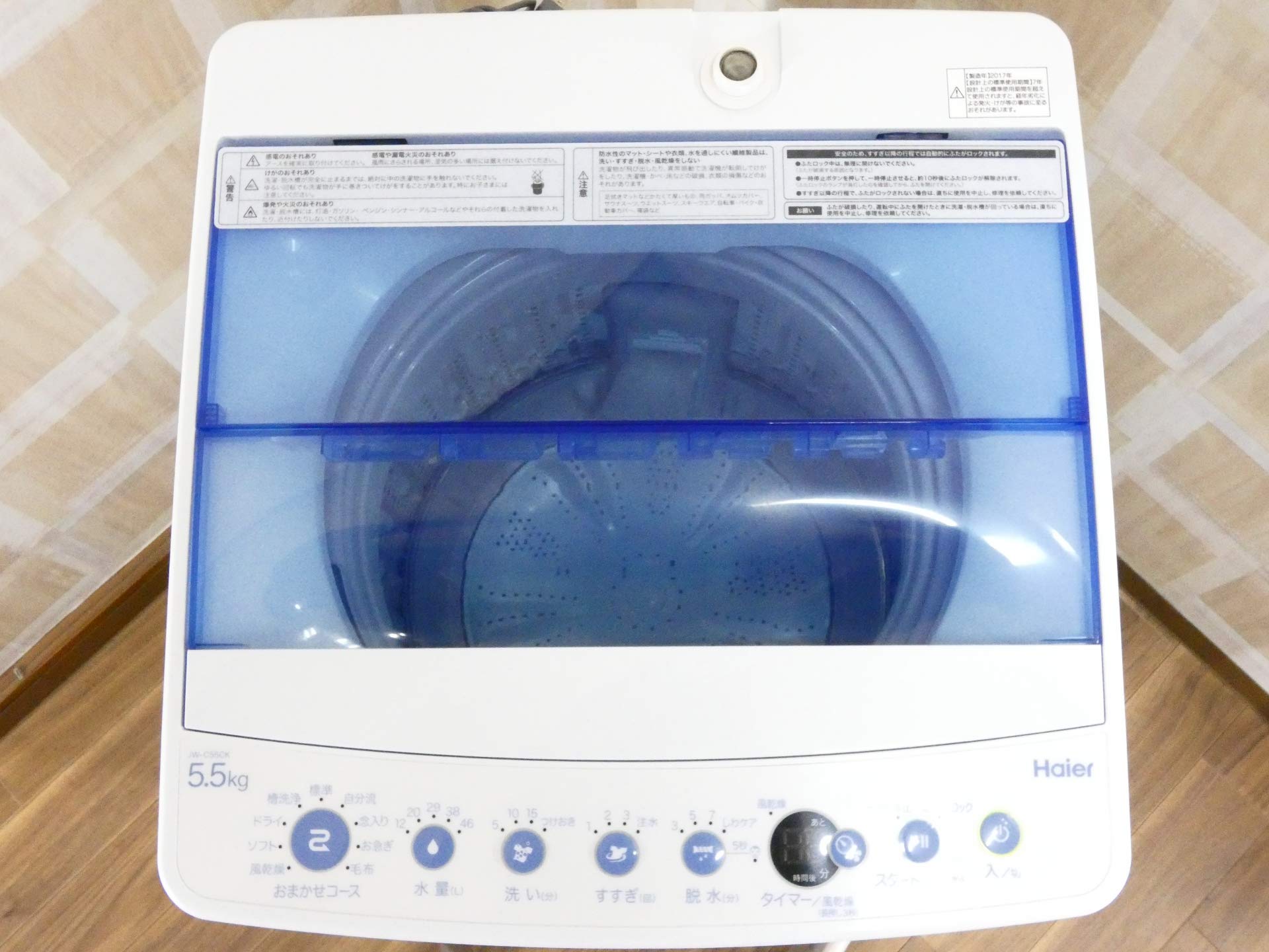 Amazon.co.jp: ハイアール 全自動洗濯機 JW-C55CK(W) ホワイト 洗濯