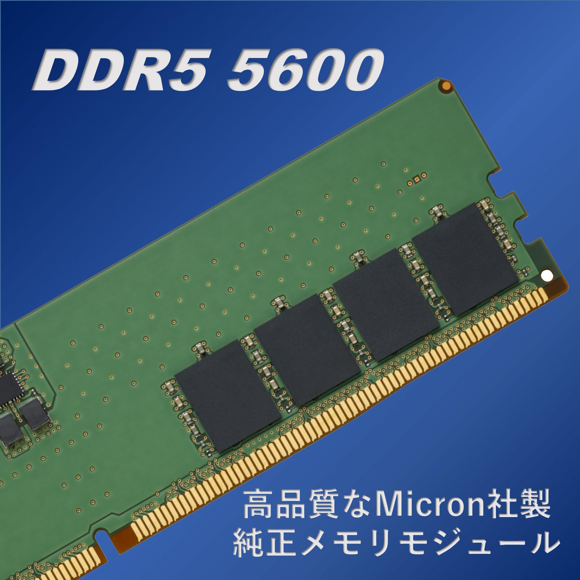 Amazon.co.jp: プリンストン デスクトップPC用 メモリ Micron純正 32GB