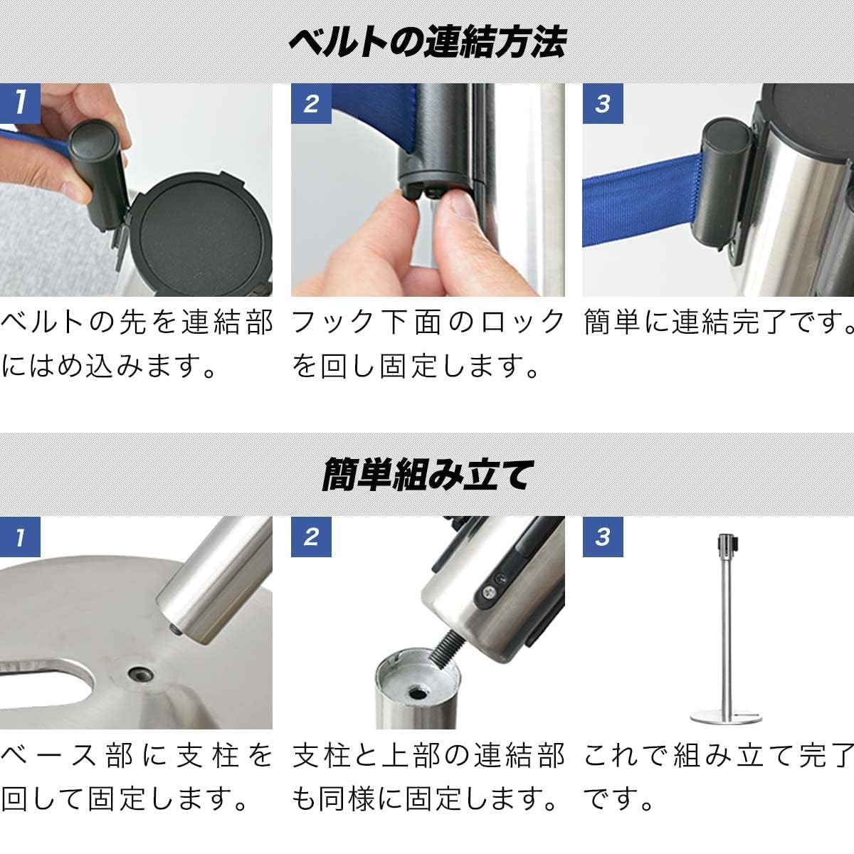 Amazon | ottostyle.jp ベルトパーテーション 4個セット 【シルバー