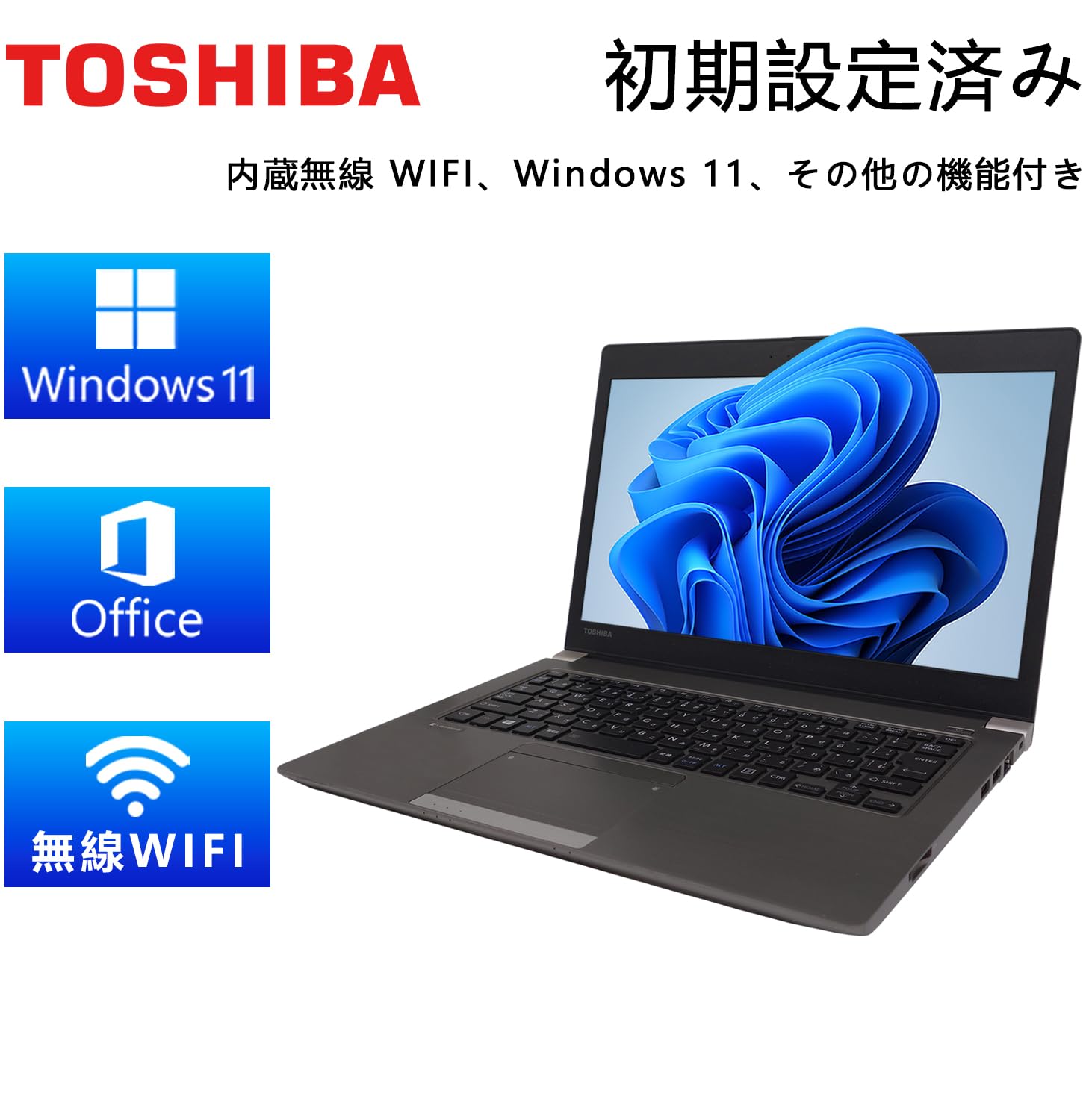 Amazon.co.jp: 【整備済み品】 【大容量メモリ:16GB搭載】東芝 薄型