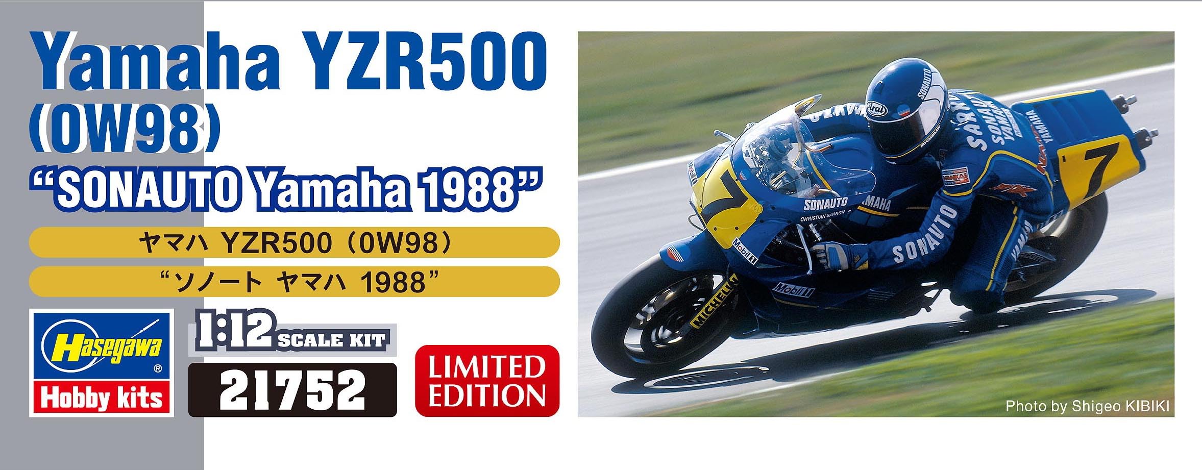 Amazon | ハセガワ 1/12 ヤマハ YZR500(0W98) ソノート ヤマハ 1988