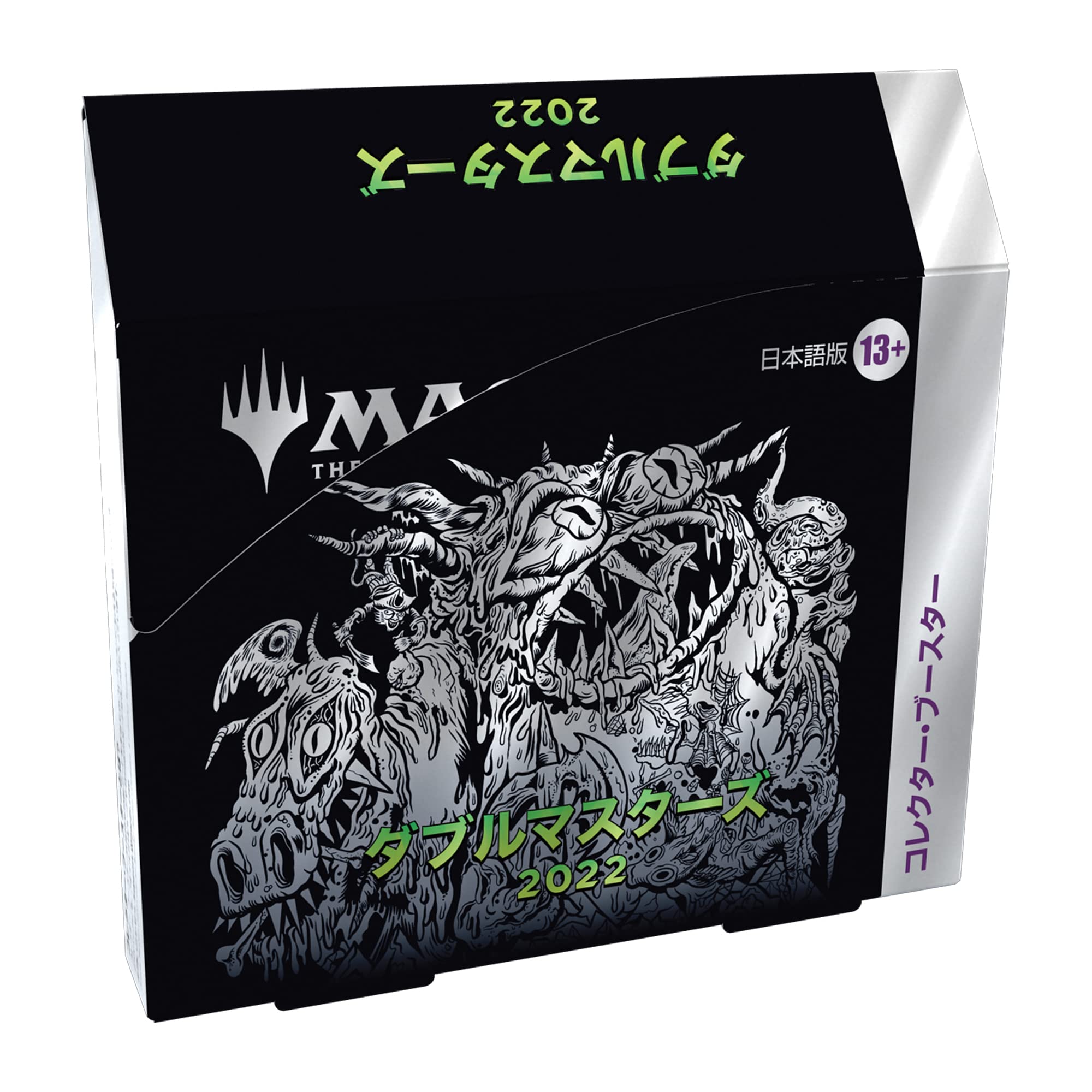 マジック:ザギャザリング カルドハイム コレクターブースター日本語版