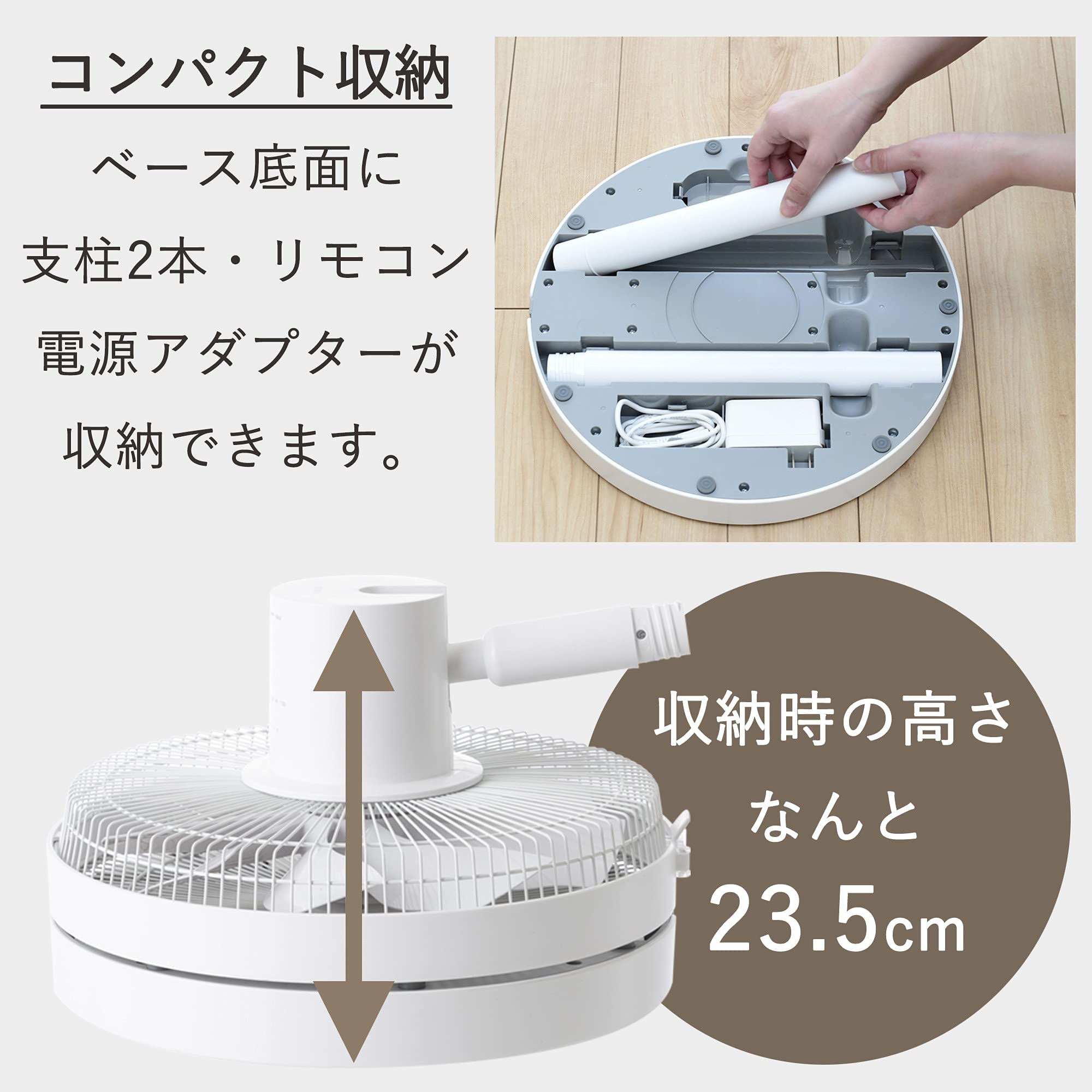 Amazon | [山善] 扇風機 30cm リビング扇 コンパクト収納 マイコン