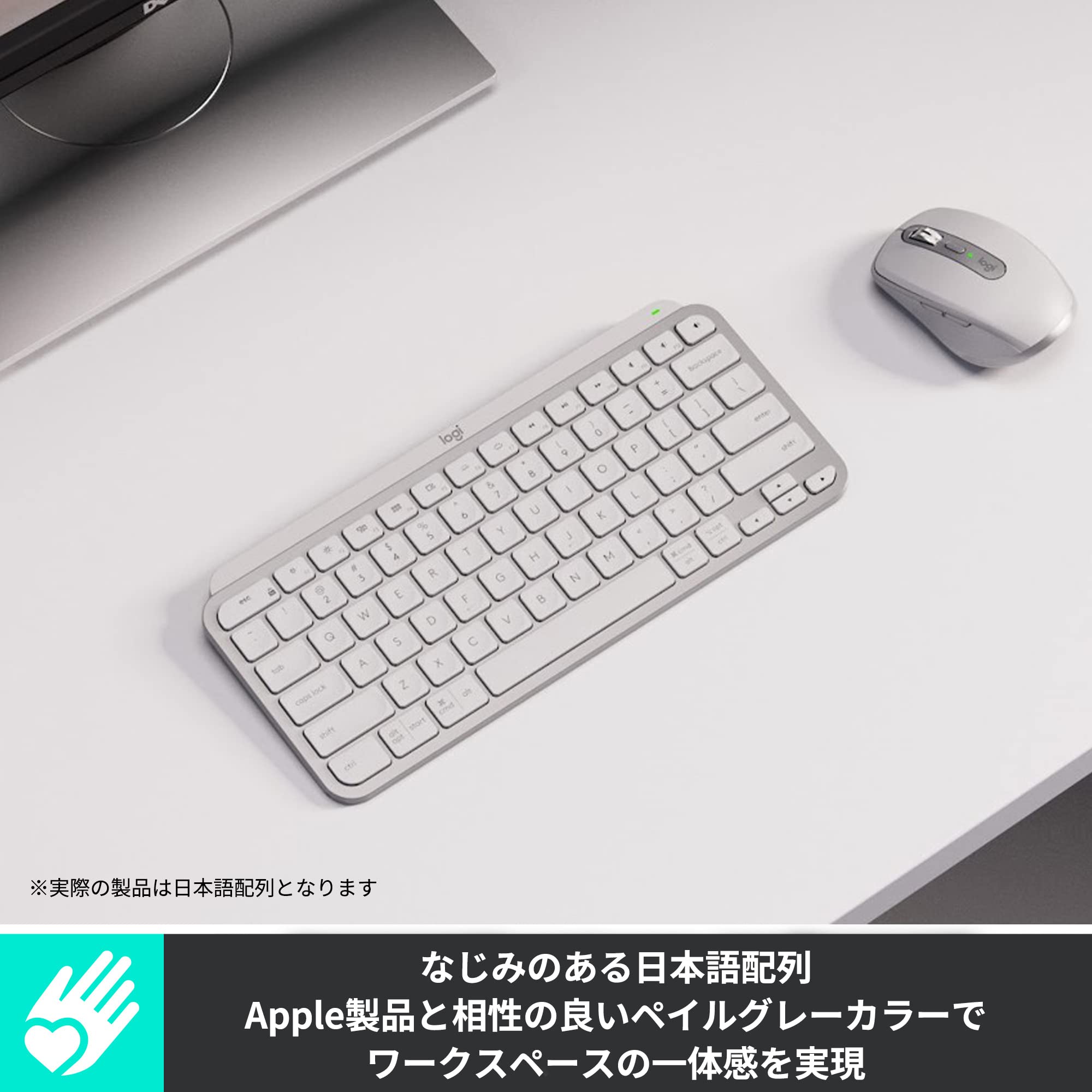 Amazon.co.jp: Logitech MX Keys Mini for Mac KX700M Japanese Layout