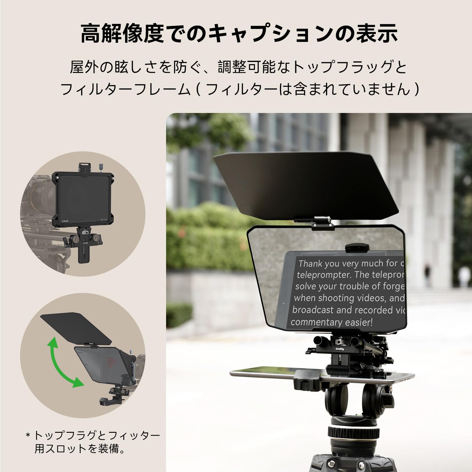 Amazon | SmallRig テレプロンプター タブレット 一眼レフカメラ iPad