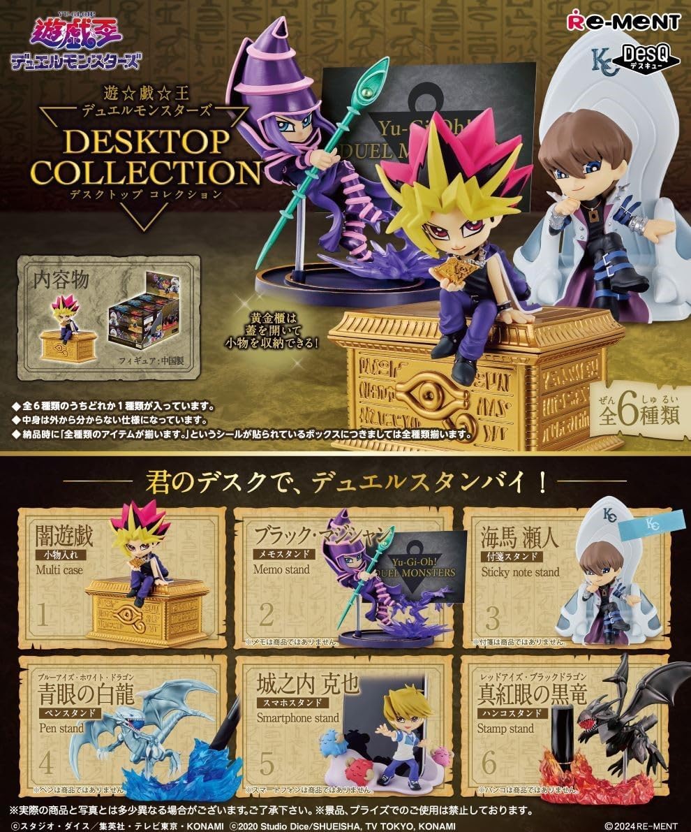 Amazon.com: Reement Yu-Gi-Oh! Duel Monsters DESKTOPCOLLECTION 1