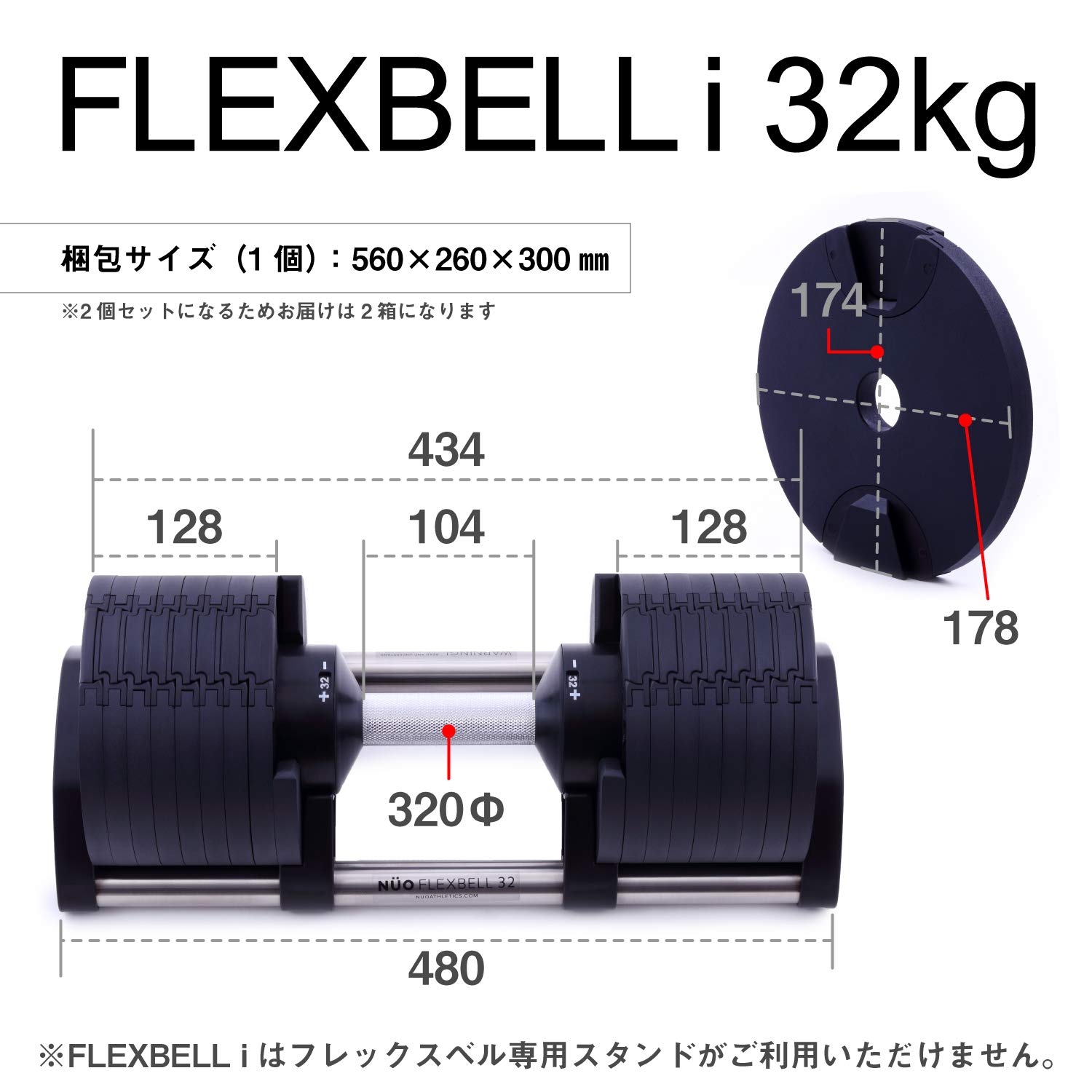 Amazon | FlexBell（フレックスベル）2kg刻みブラック 32kg 2個セット