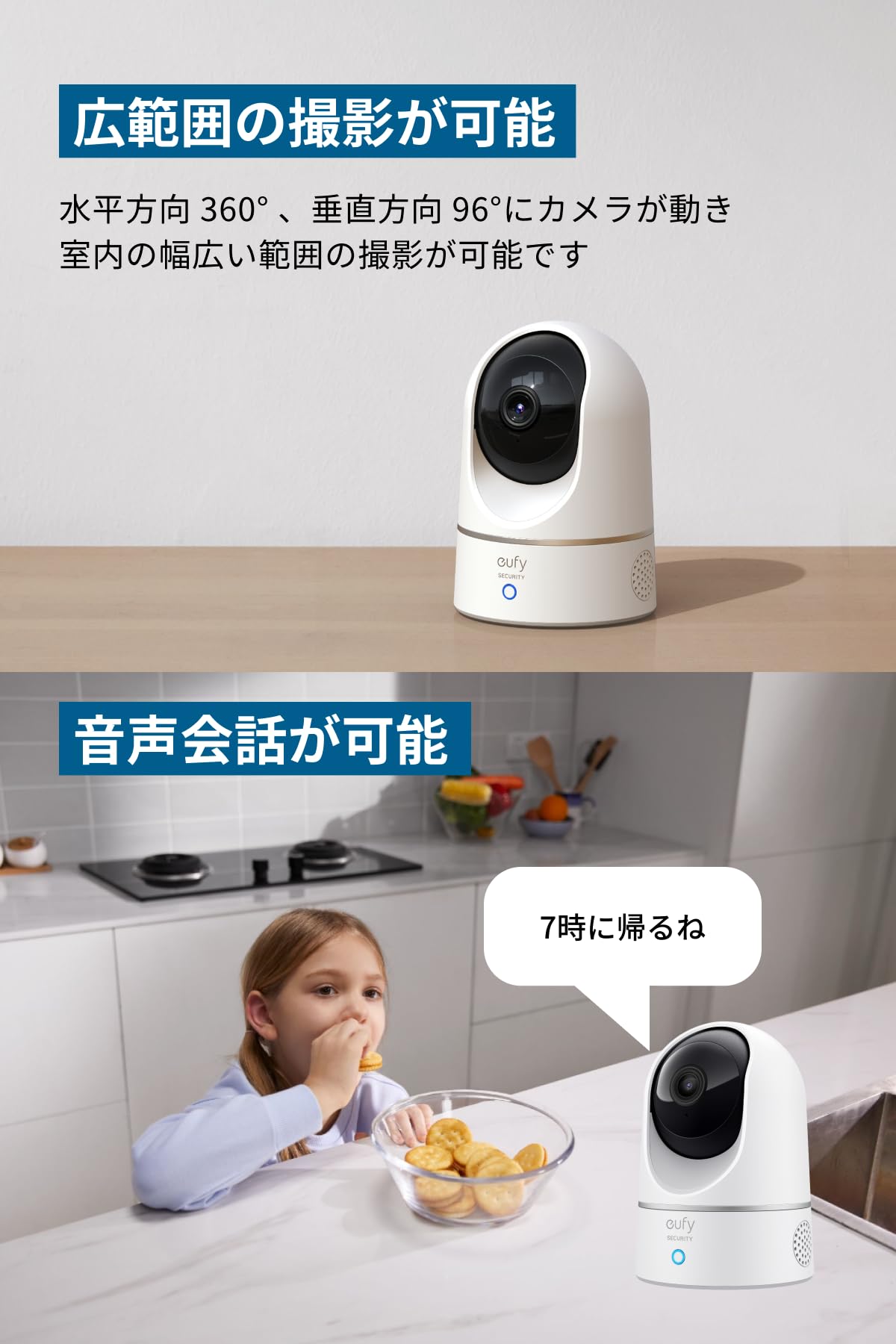 Amazon.co.jp: Anker Eufy IndoorCam 2K Pan & Tilt（見守りカメラ