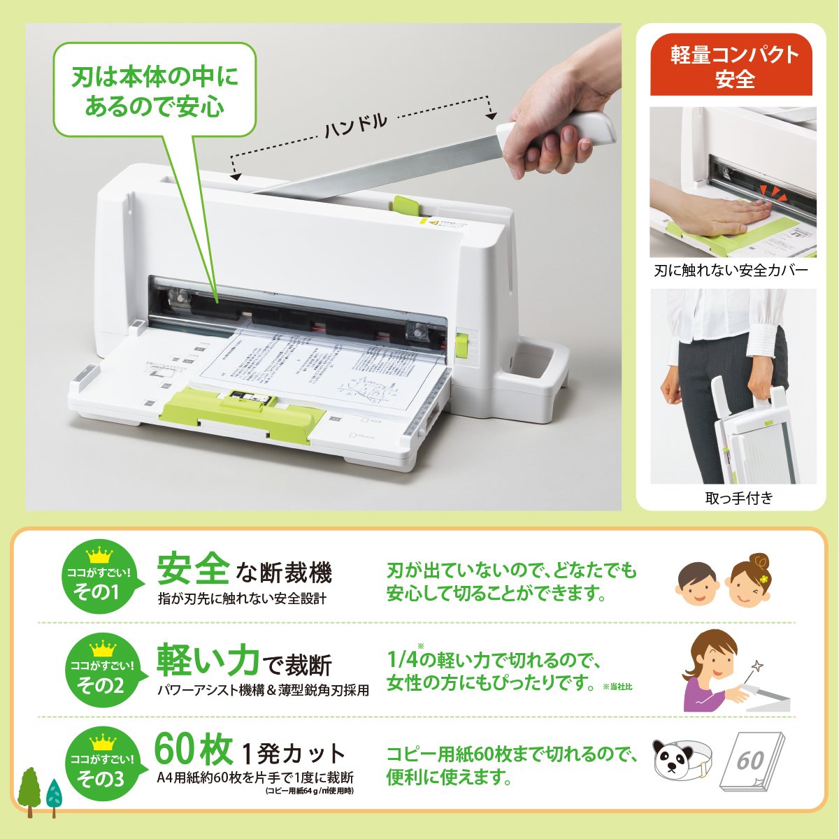 Amazon.co.jp: プラス 裁断機 自炊 A4 コンパクト断裁機 PK-213 自炊