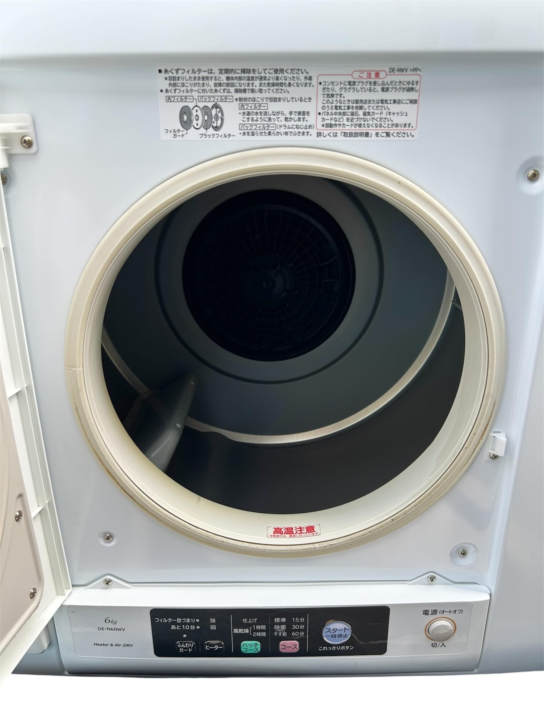 Amazon | 日立 衣類乾燥機 6kg ピュアホワイト DE-N60WV-W | 日立