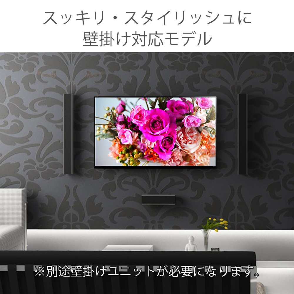 Amazon | MARSHAL 24V型 ハイビジョン液晶テレビ HDD録画対応 留守録