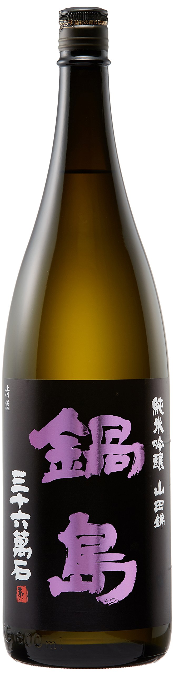 Amazon.co.jp: 鍋島 純米吟醸 山田錦 パープルラベル 1800ml : 食品