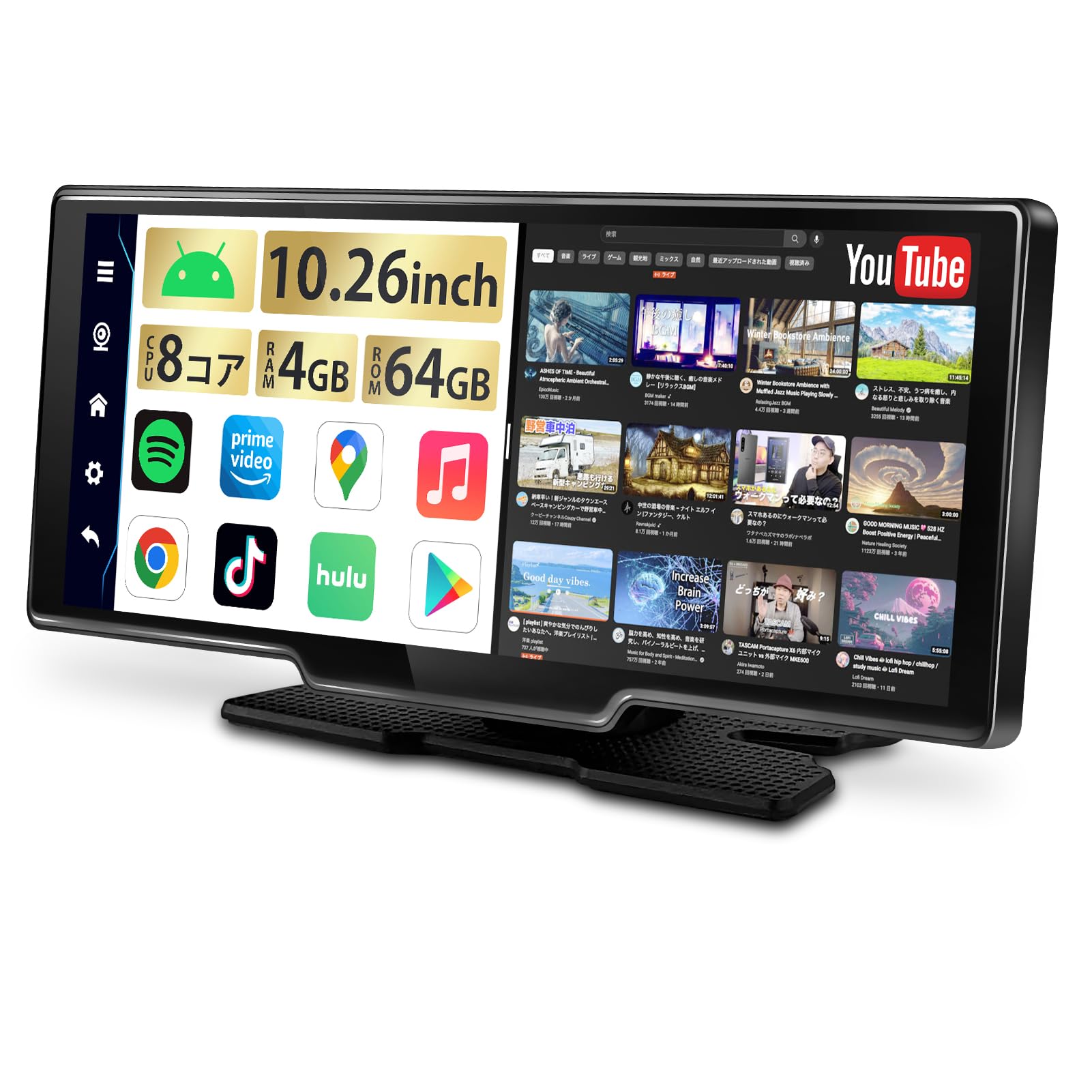 Amazon.co.jp: ポータブルディスプレイオーディオ 10.26インチ YouTube