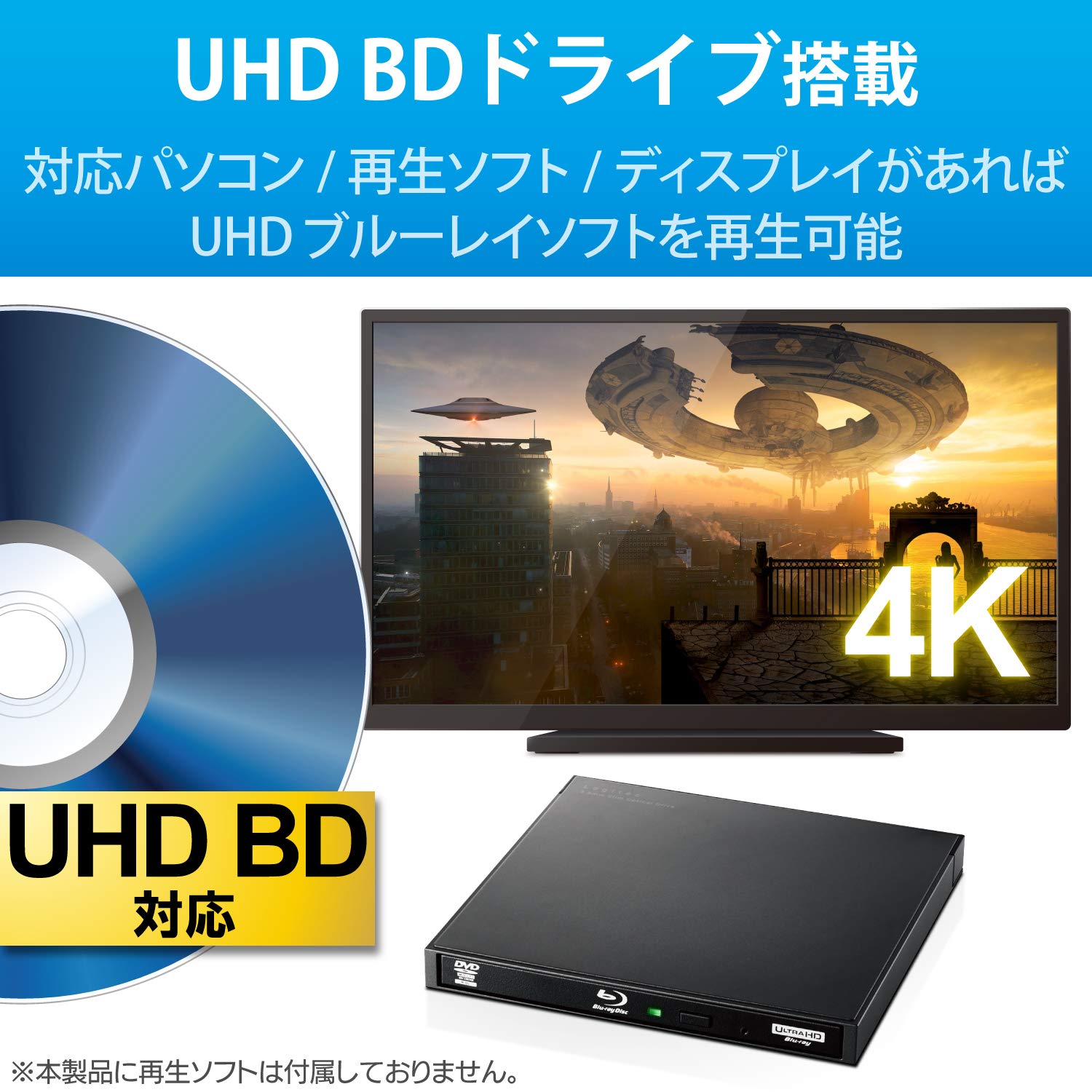 Amazon.co.jp: ロジテック 外付け ブルーレイ ドライブ USB3.2 Gen1