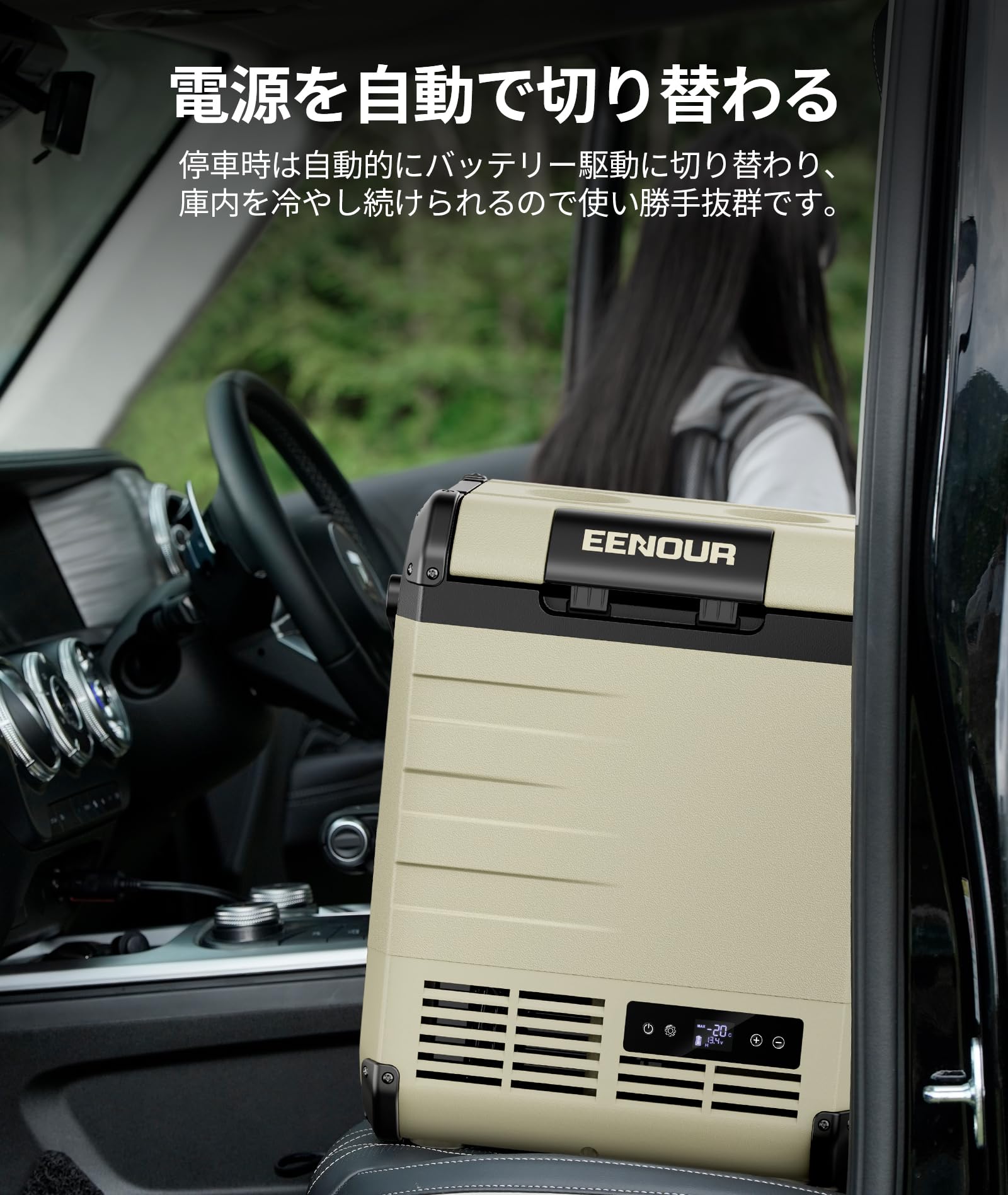 Amazon.co.jp: EENOUR 車載冷蔵庫用バッテリー DB01 大容量 15600mAh