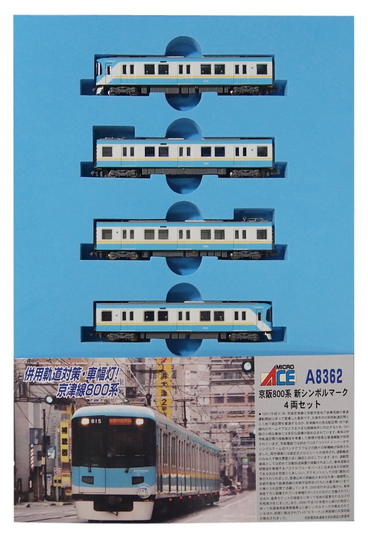 Amazon | マイクロエース Nゲージ 京阪800系 新シンボルマーク 4両